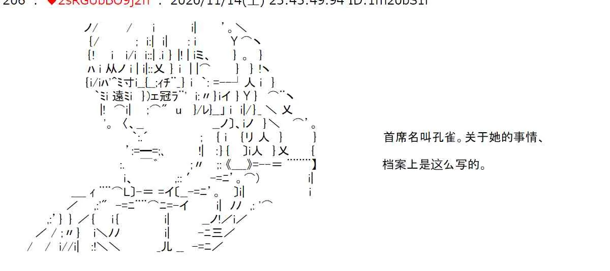 21话 第9页