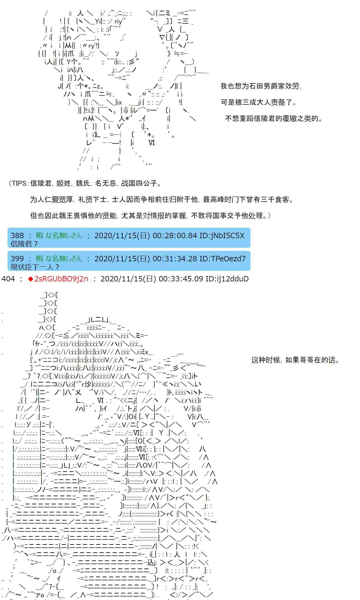 21话 第23页