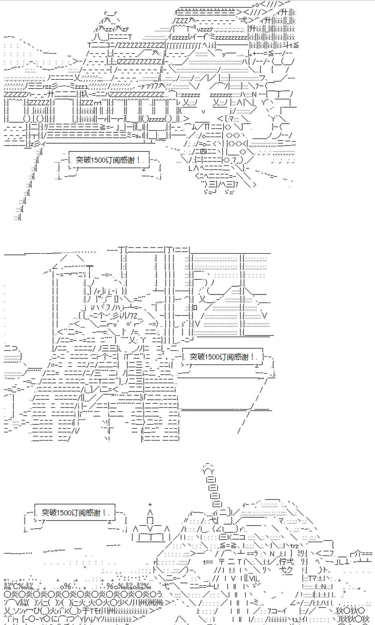 21话 第39页