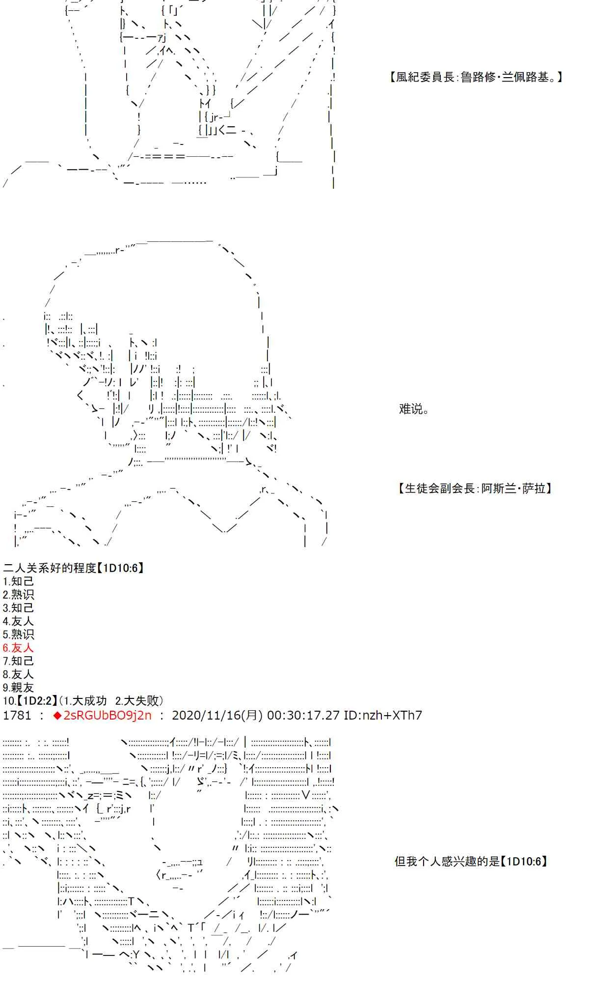 22话 第33页