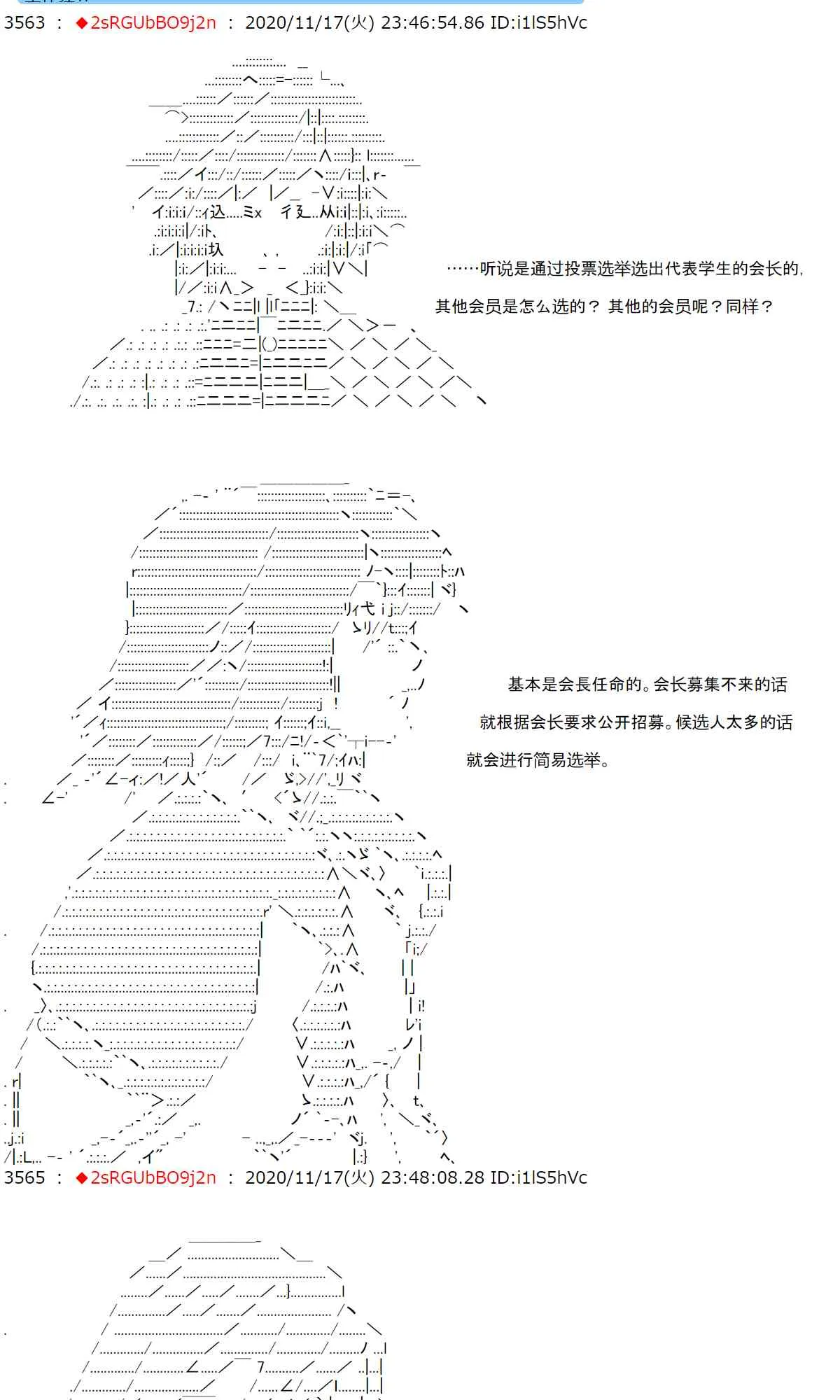 23话 第32页