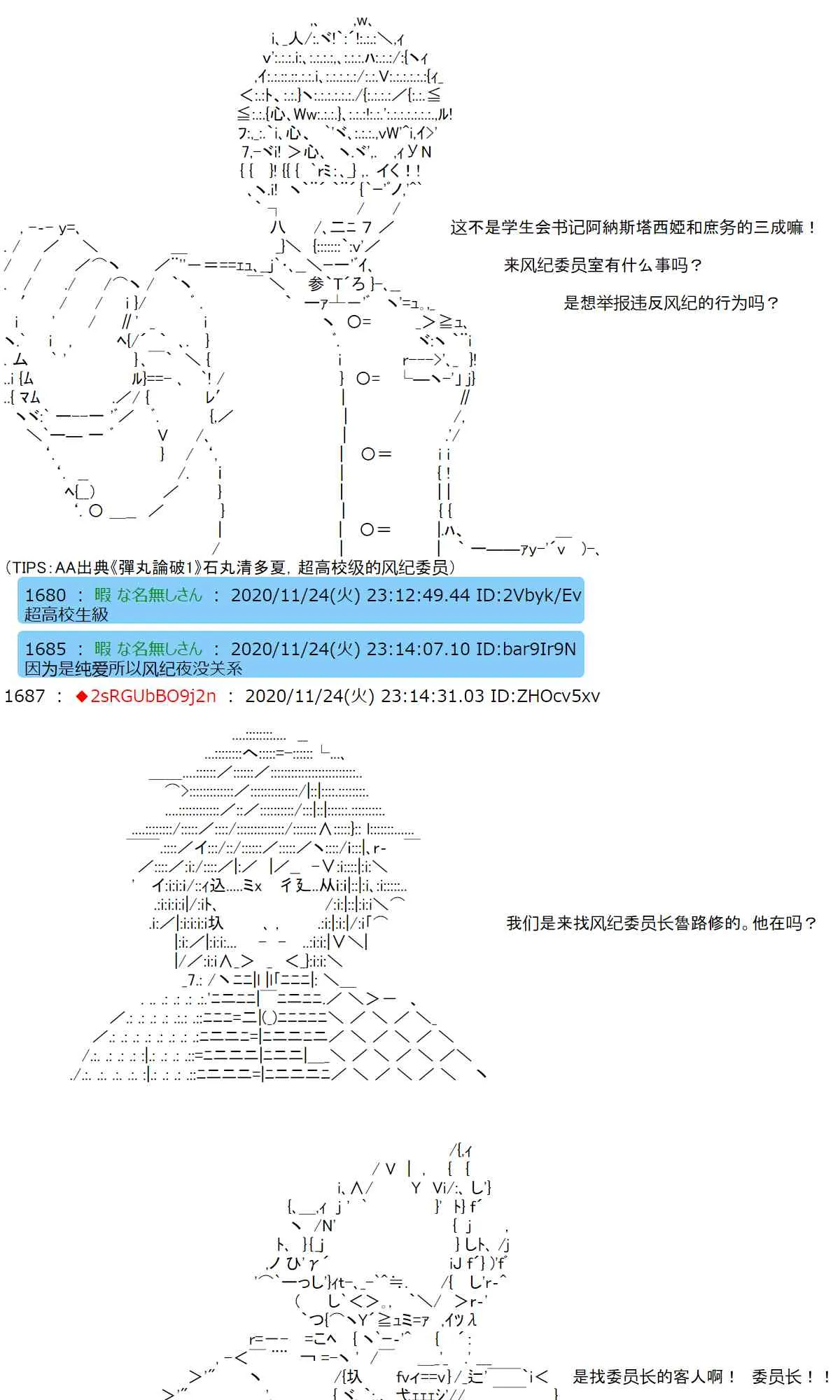 28话 第15页