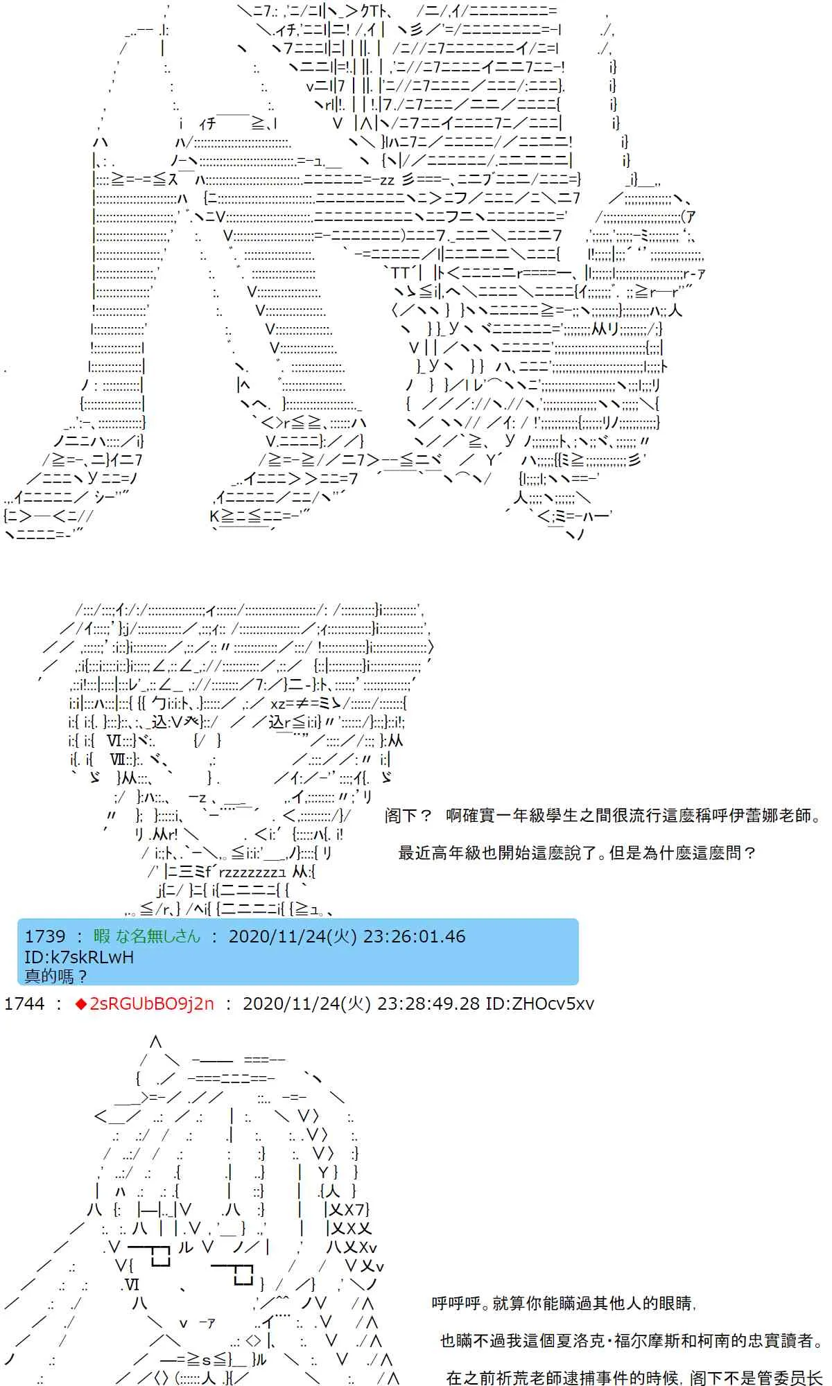 28话 第20页