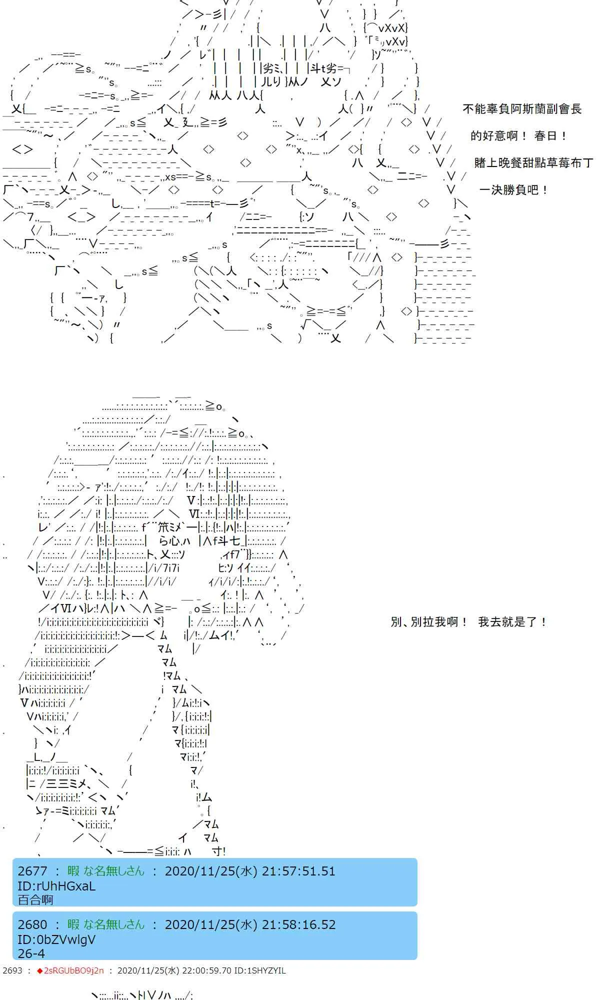29话 第7页