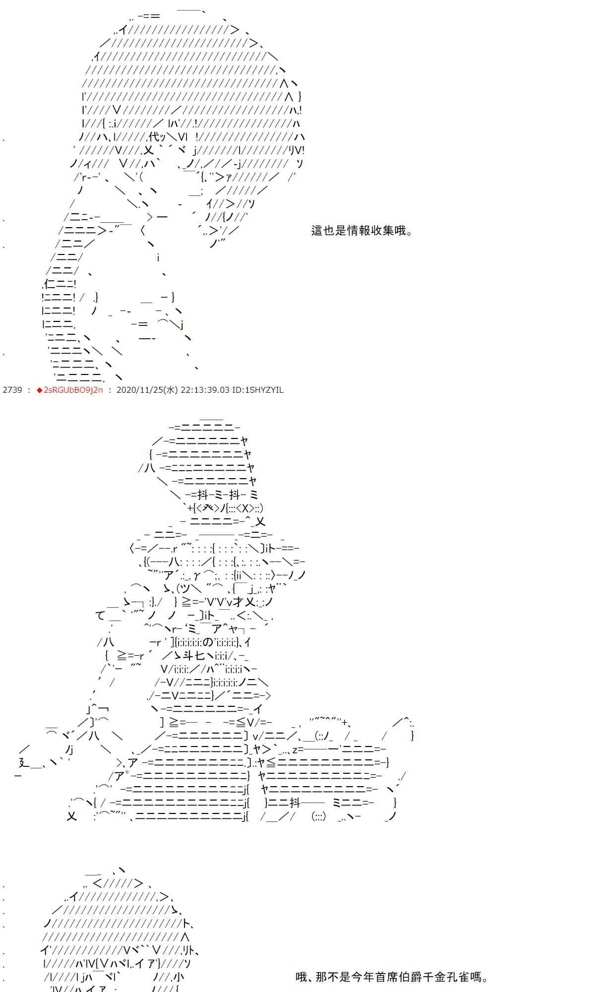 29话 第10页