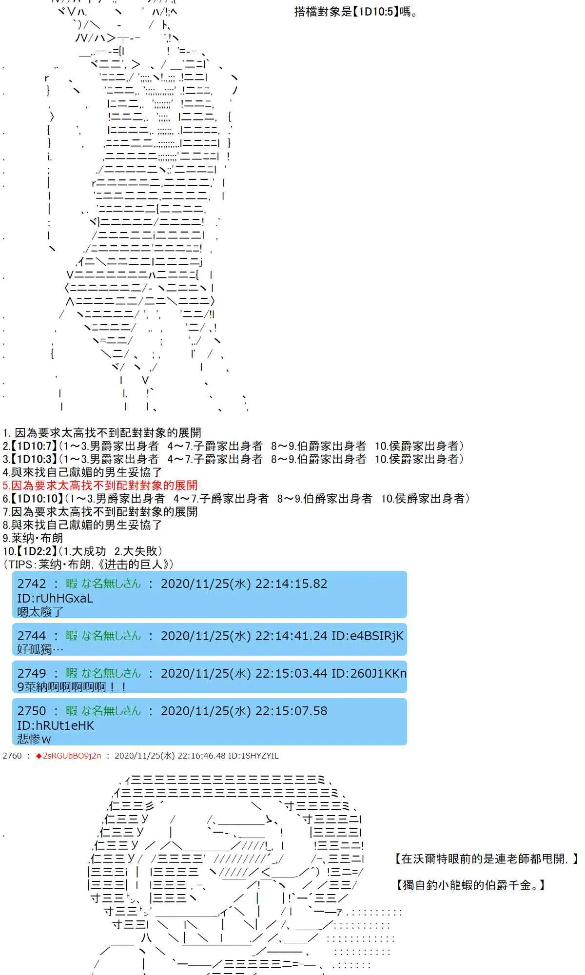 29话 第11页