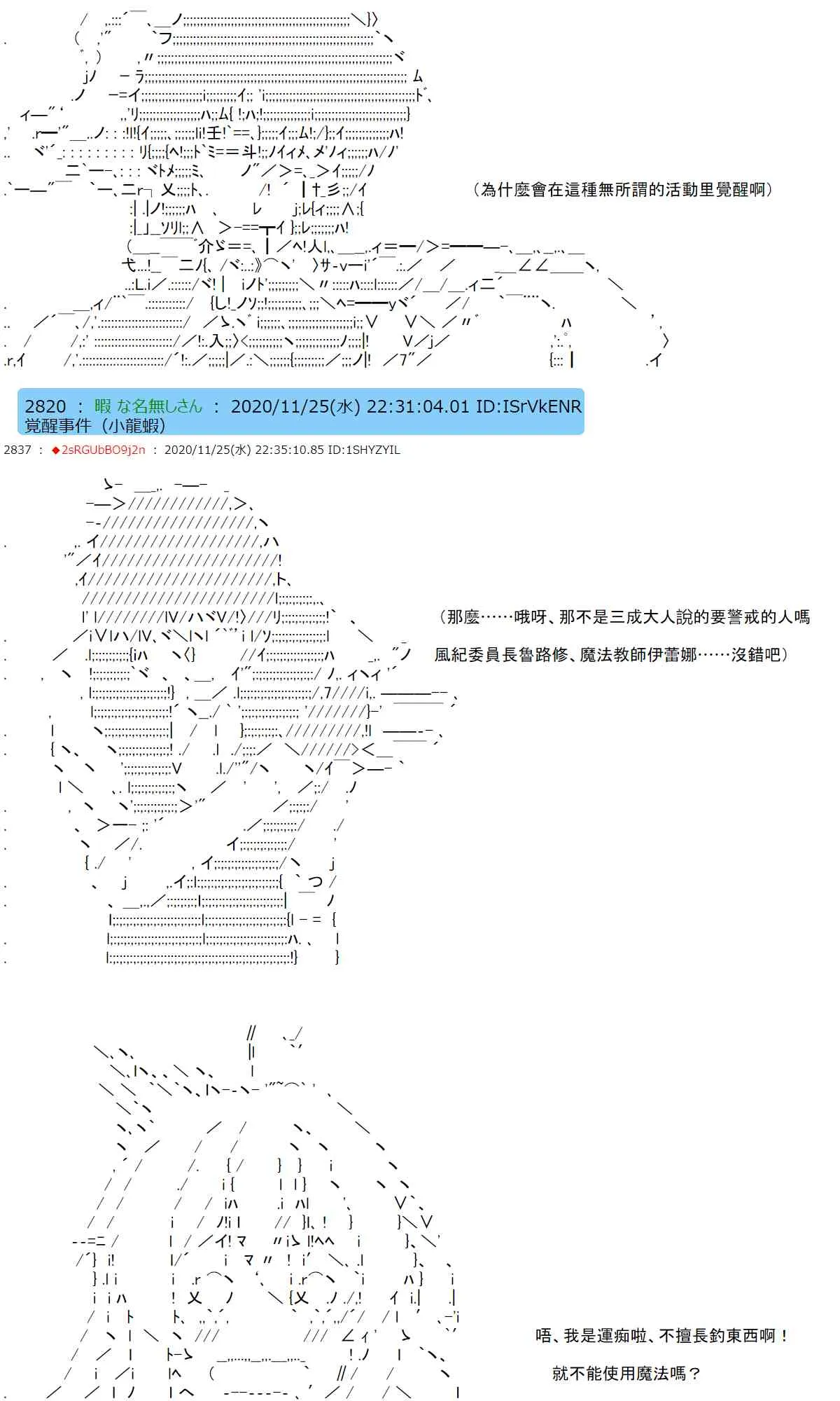 29话 第18页