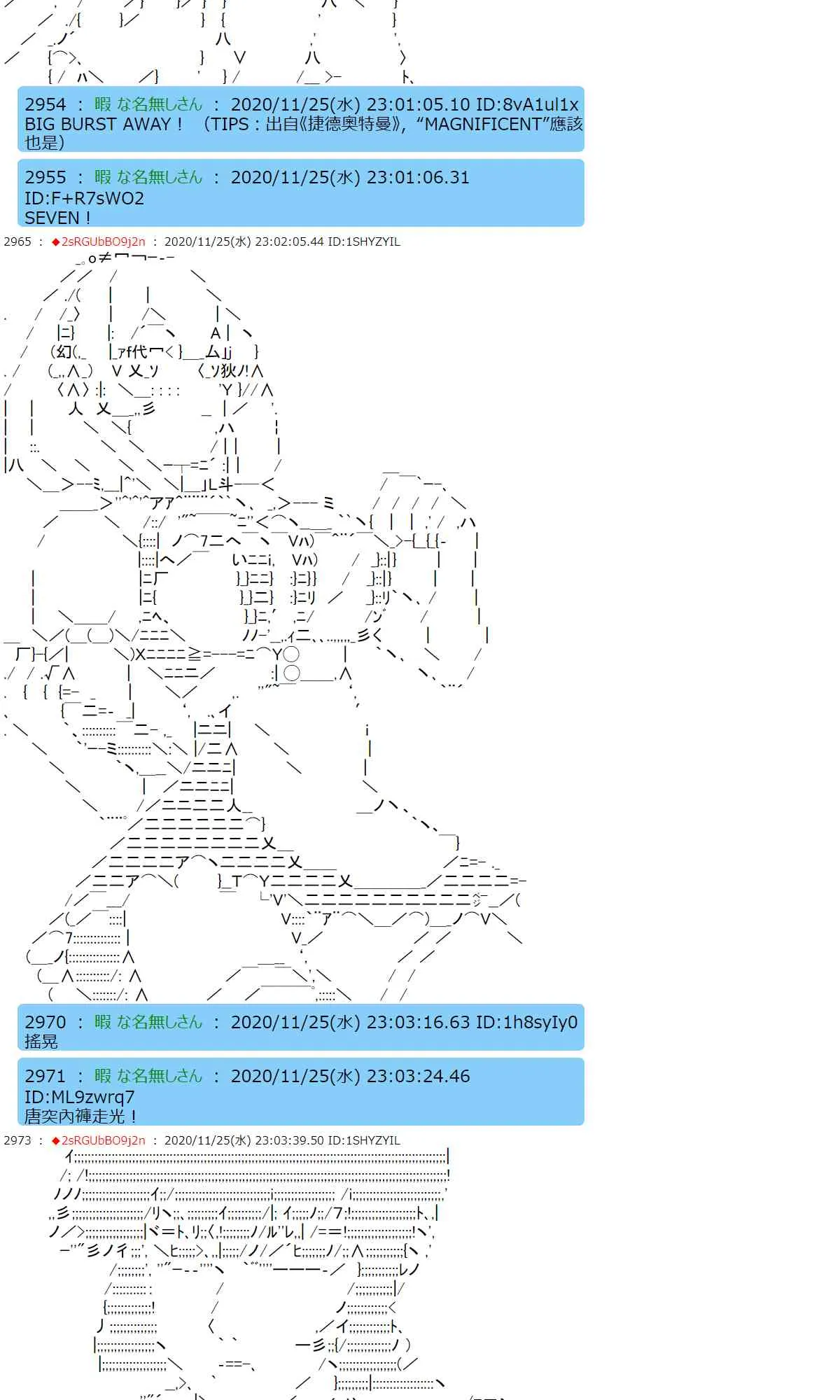 29话 第27页