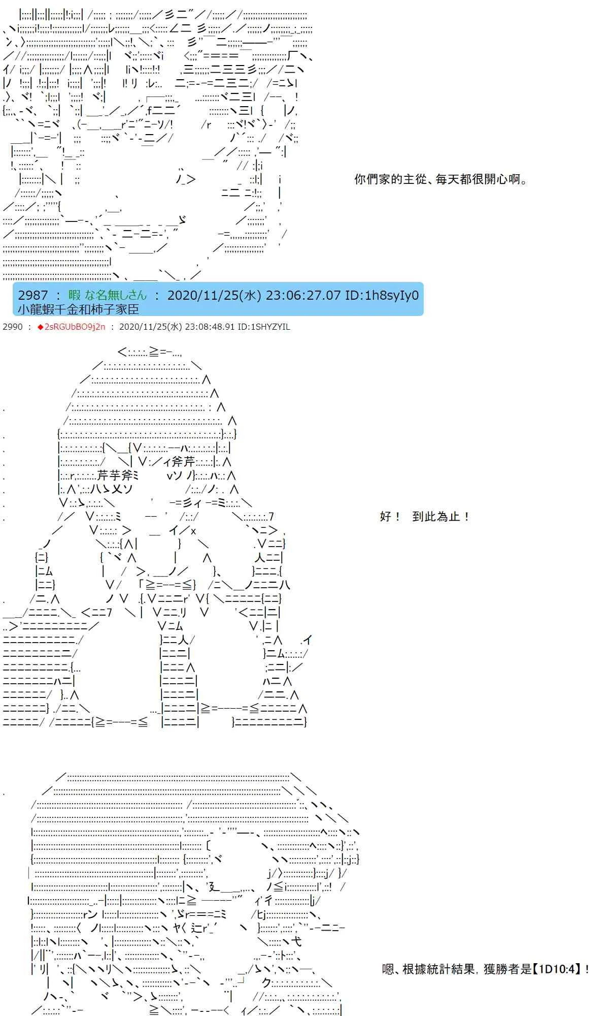 29话 第29页
