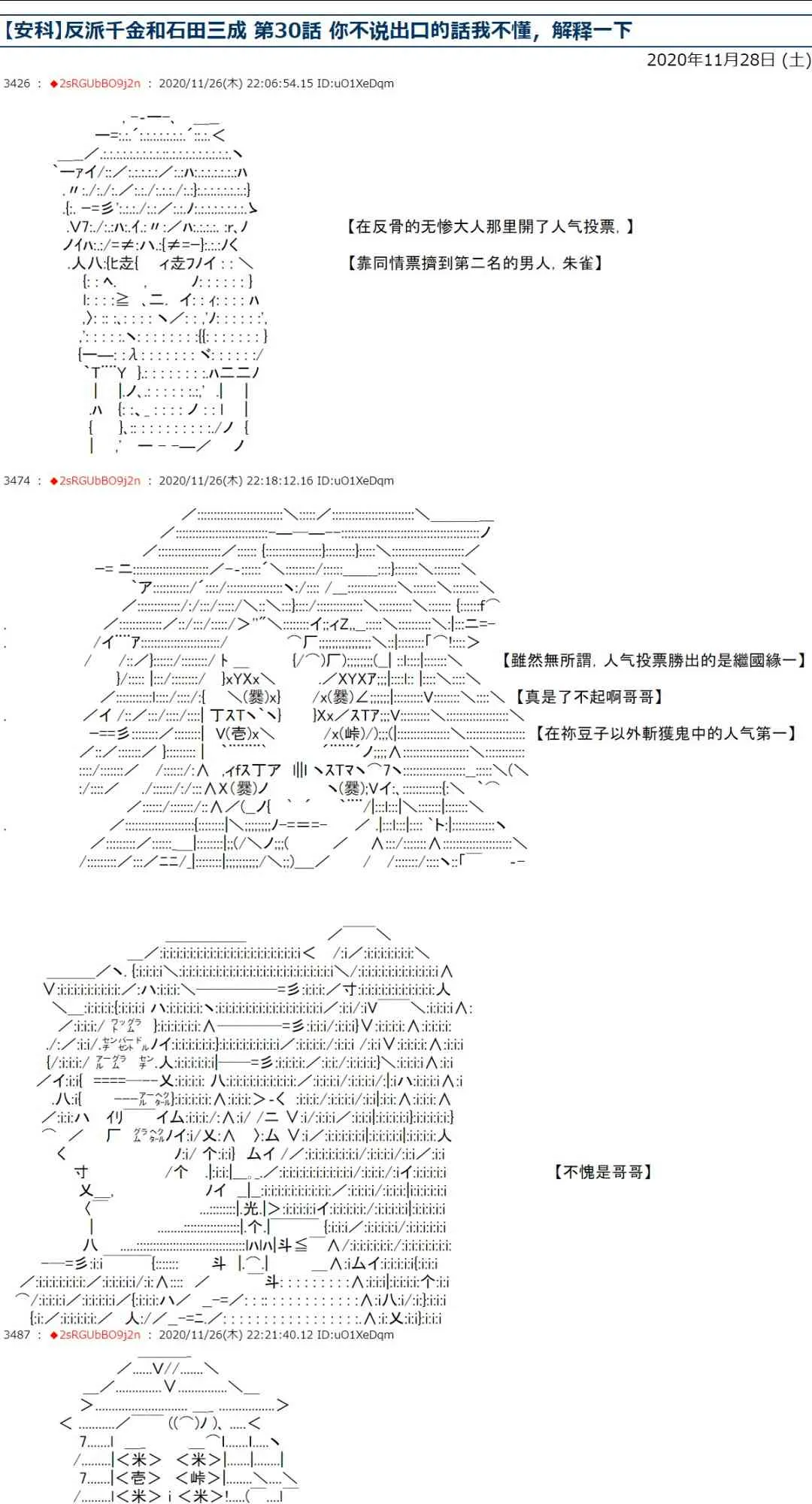 30话 第1页