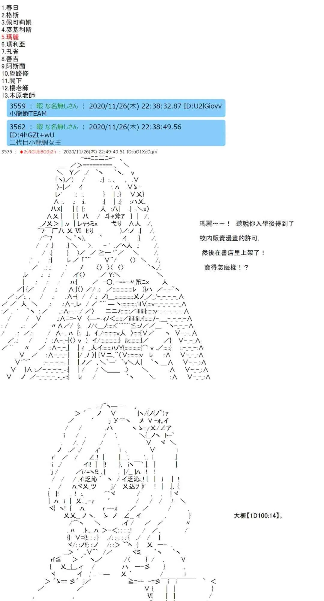 30话 第6页