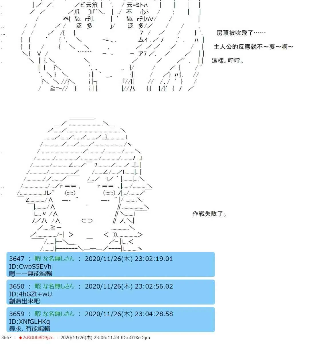 30话 第10页