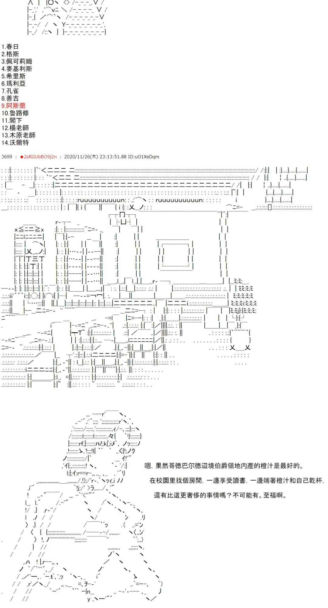 30话 第12页