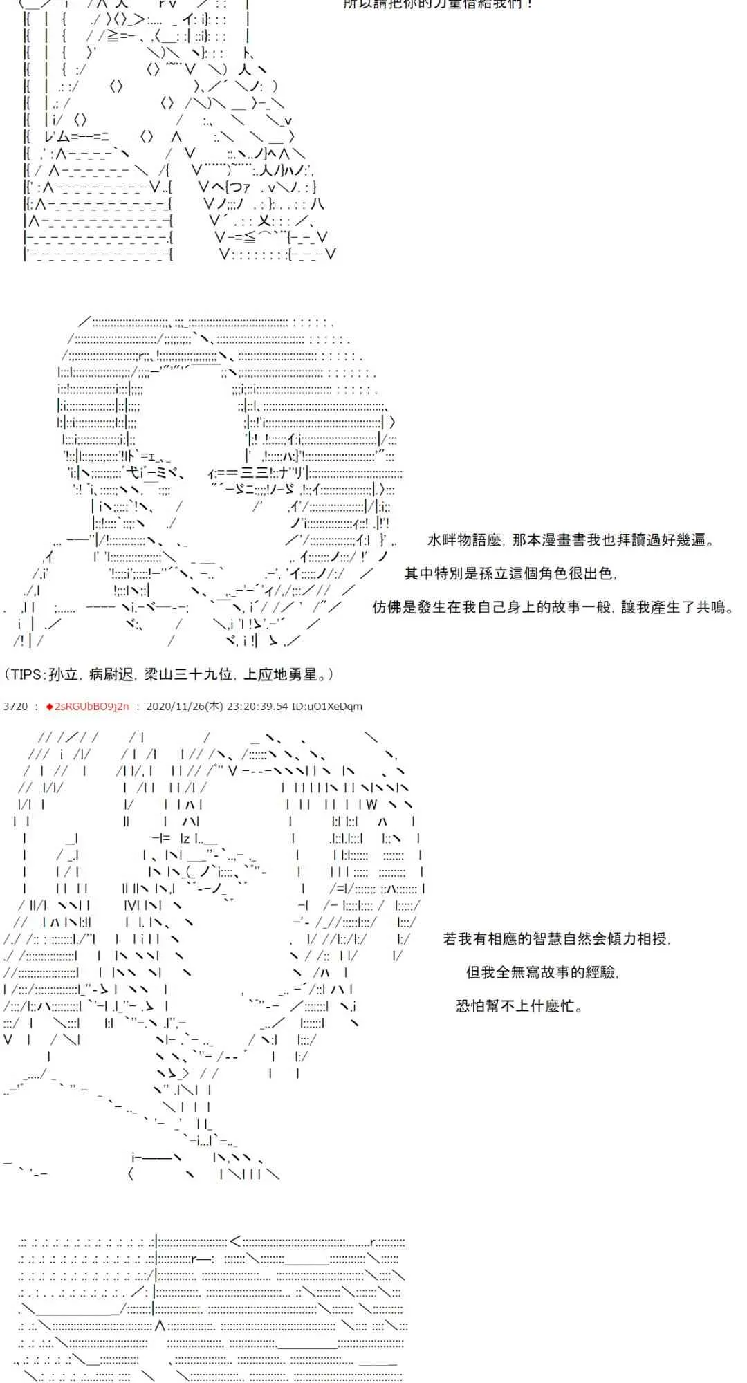 30话 第14页