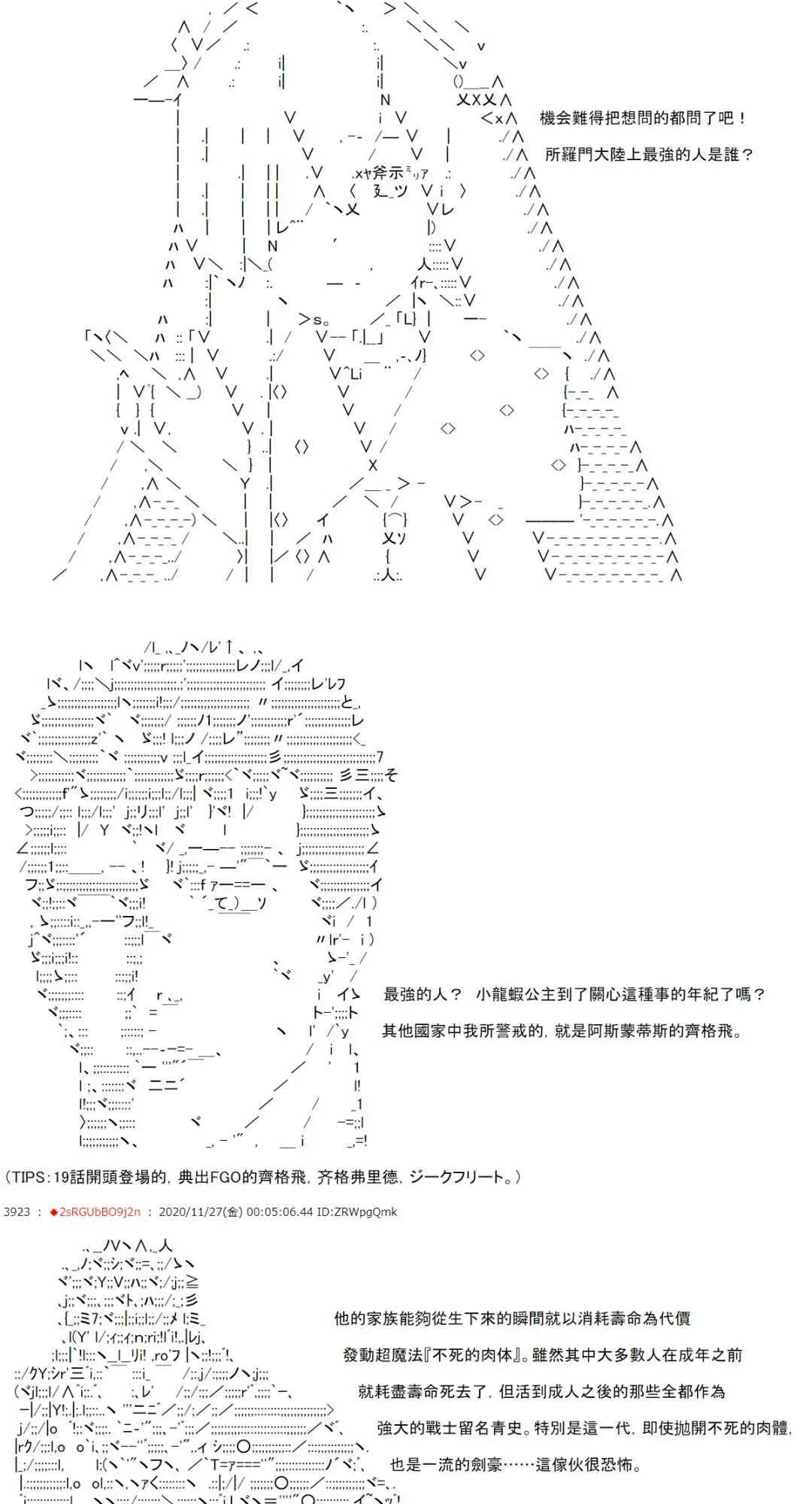 30话 第23页