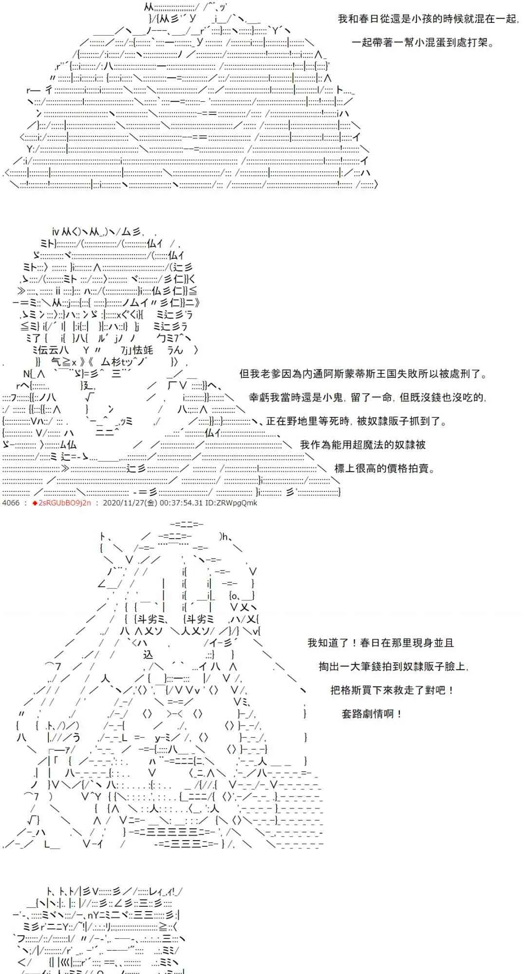 30话 第28页