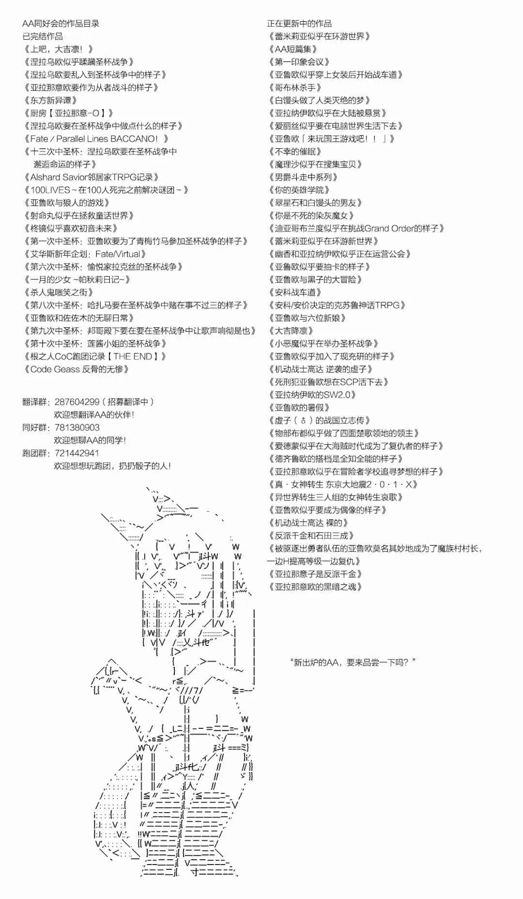 30话 第38页