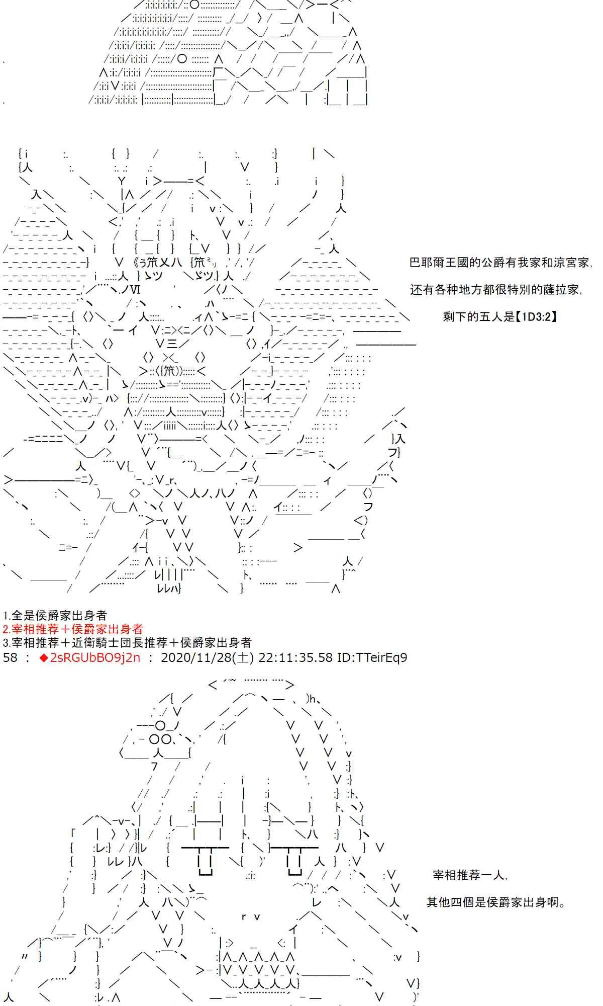 31话 第5页