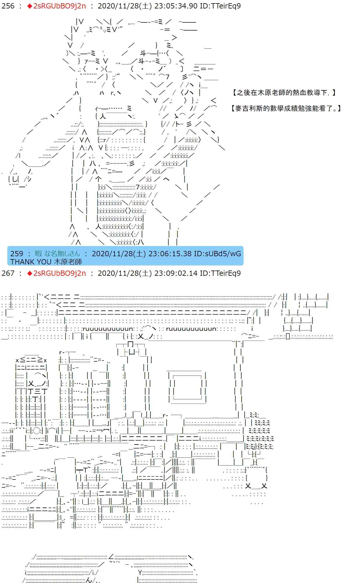 31话 第22页