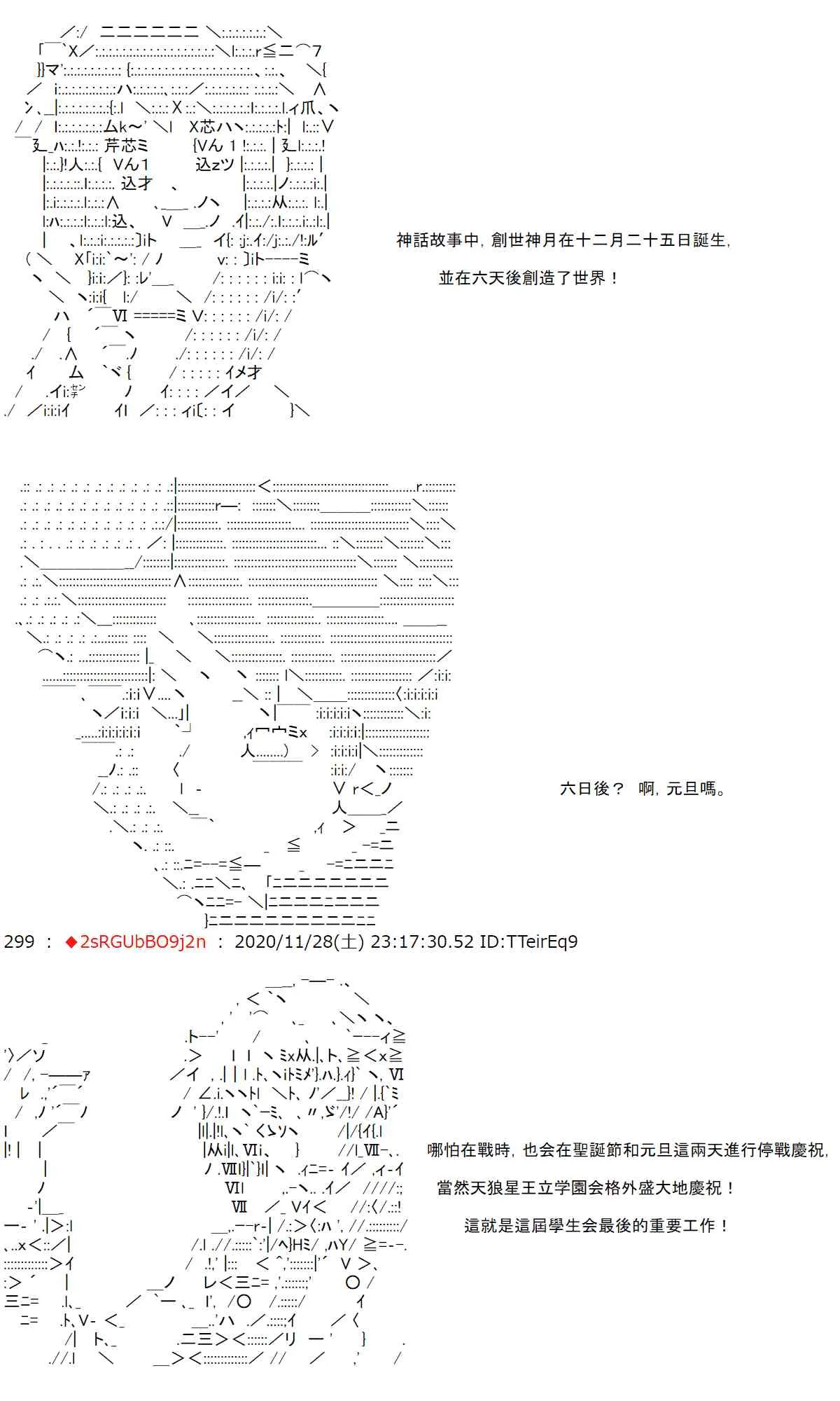 31话 第24页