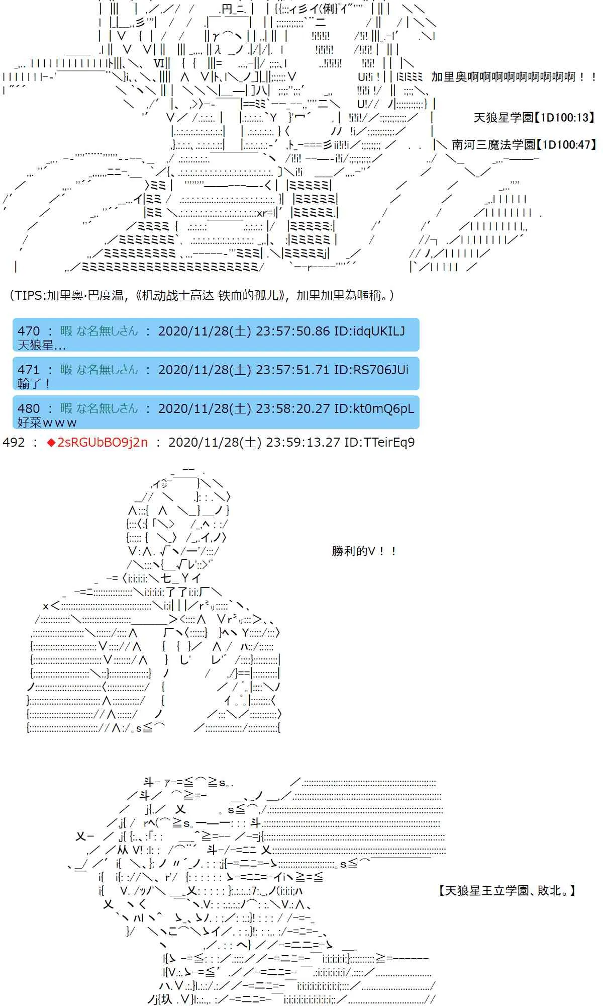31话 第34页
