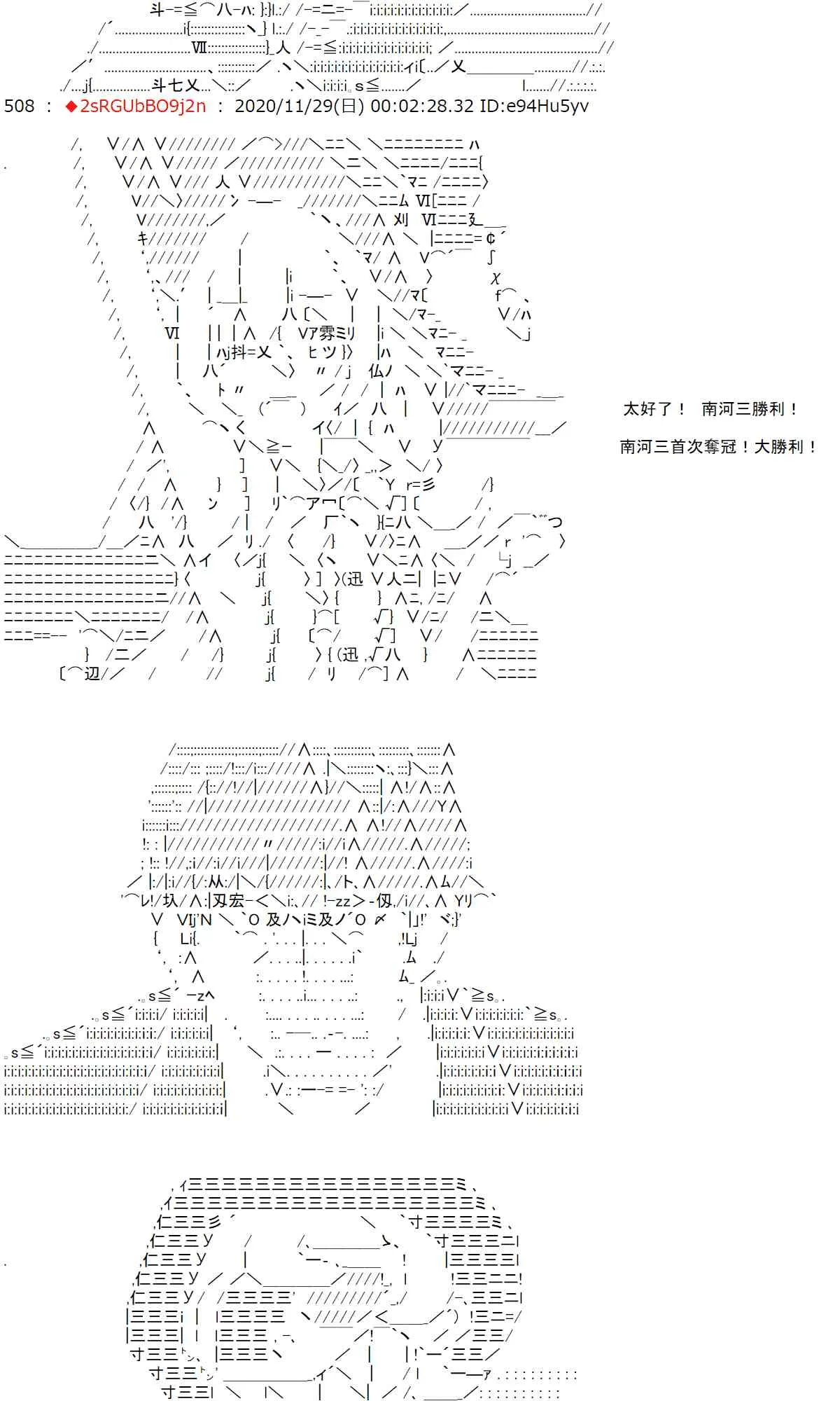 31话 第35页