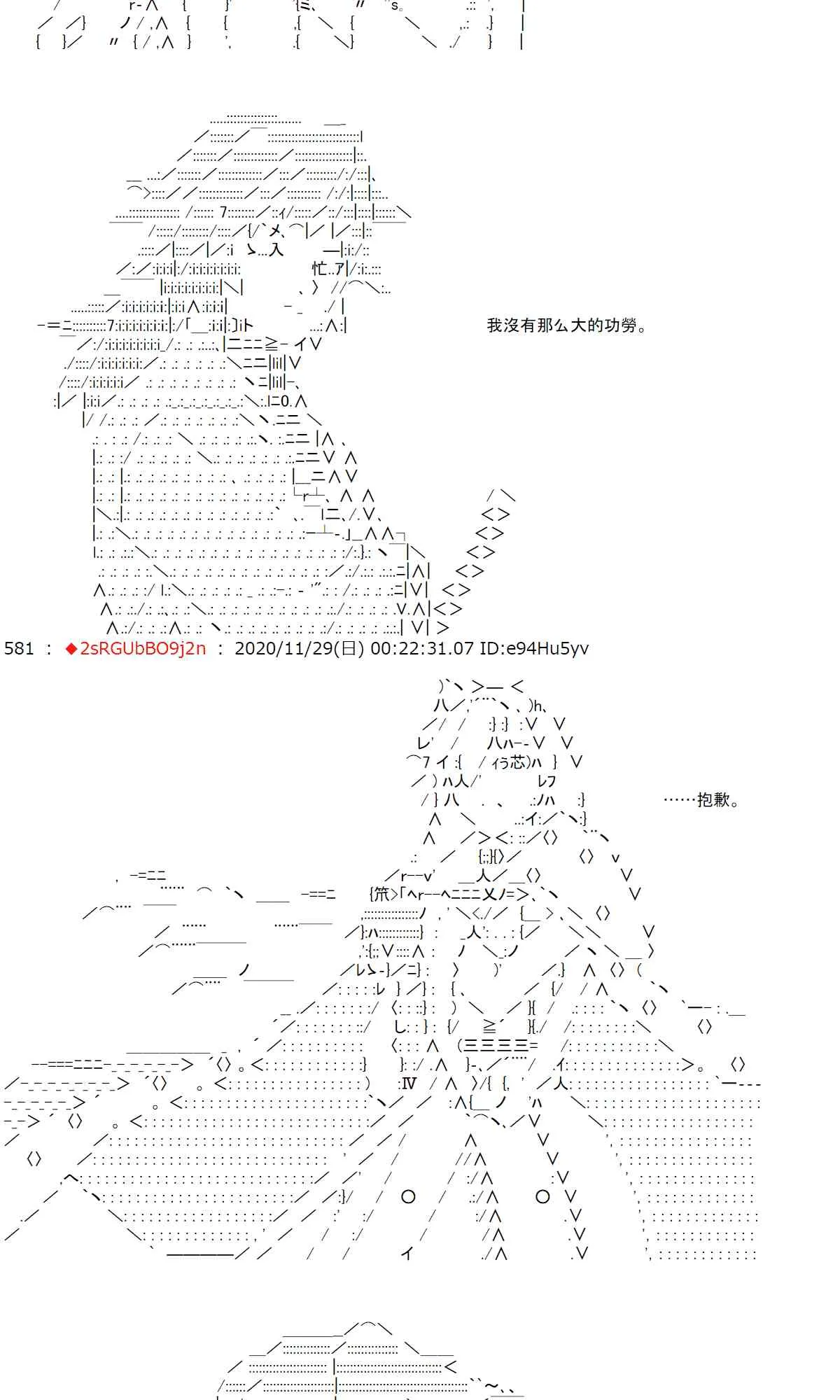 31话 第40页