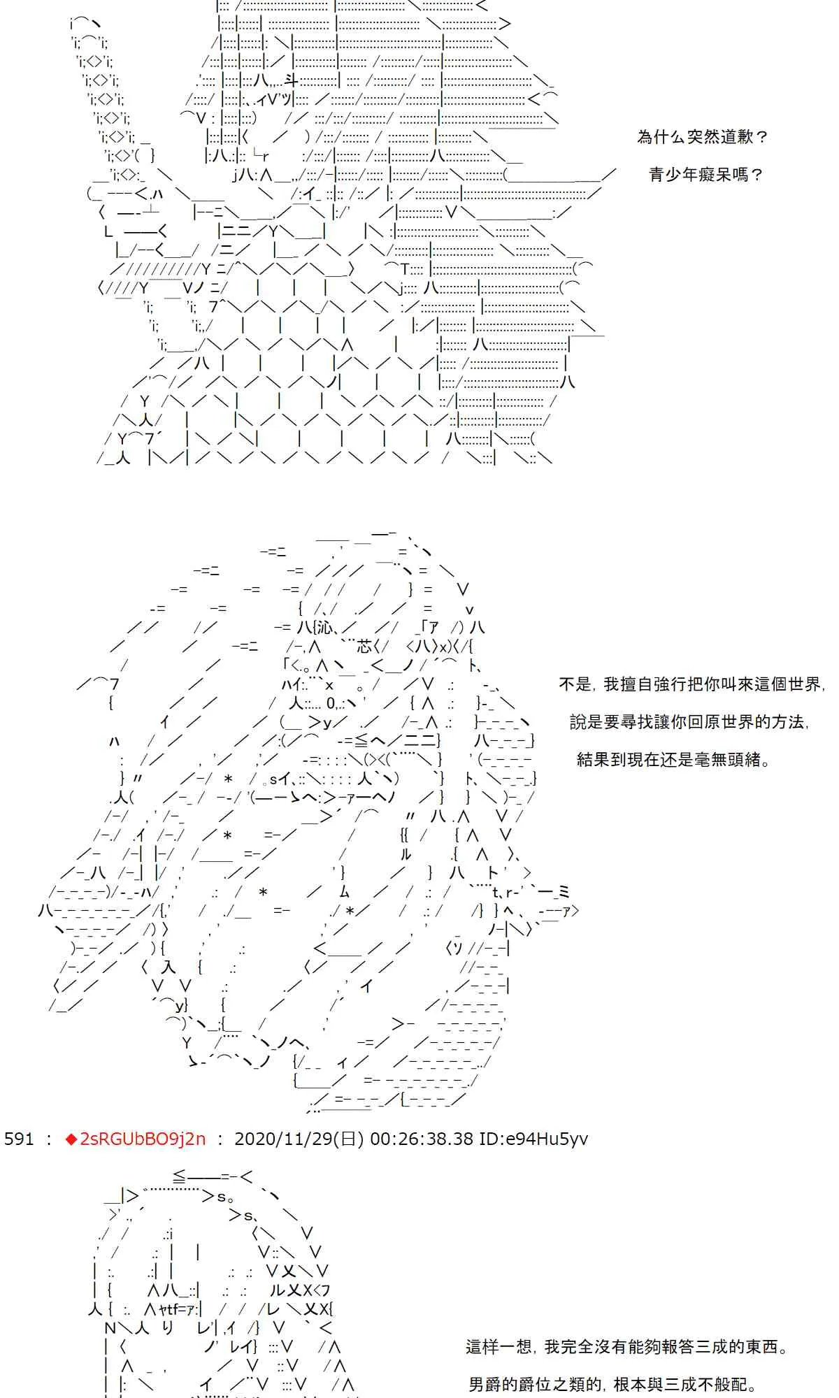 31话 第41页