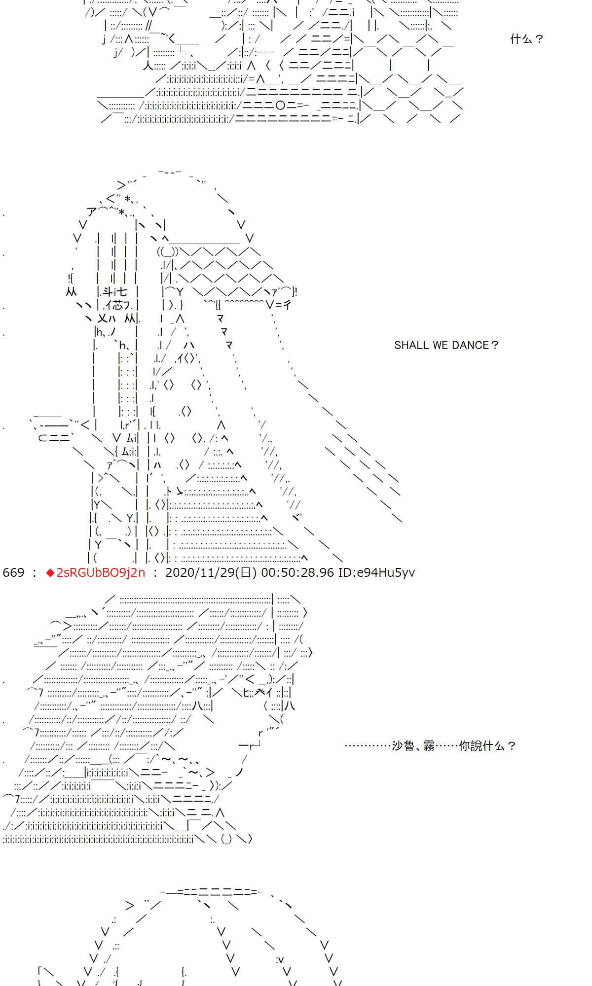 31话 第48页