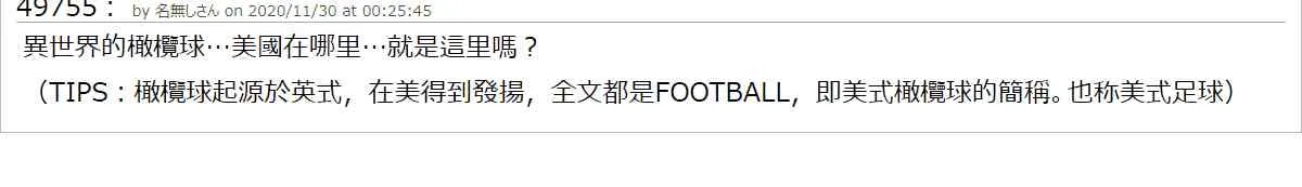 31话 第55页
