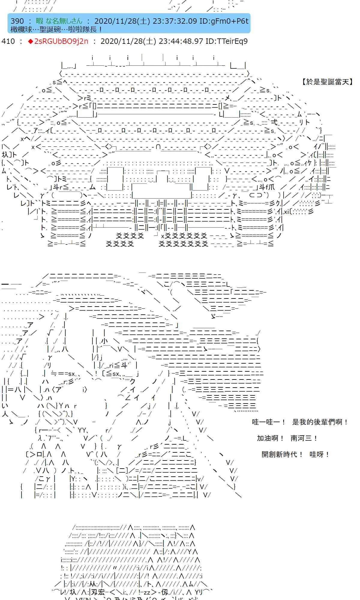 31话 第65页