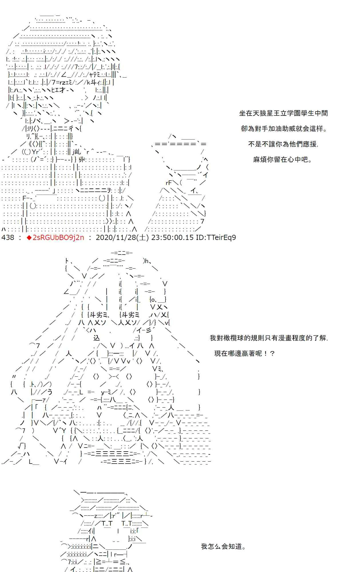31话 第67页