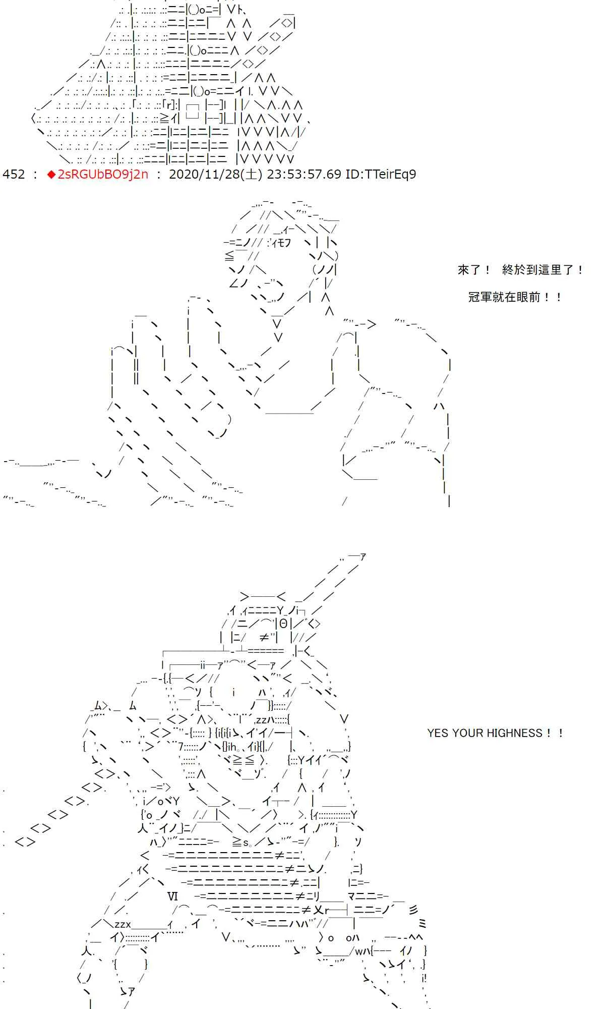 31话 第68页