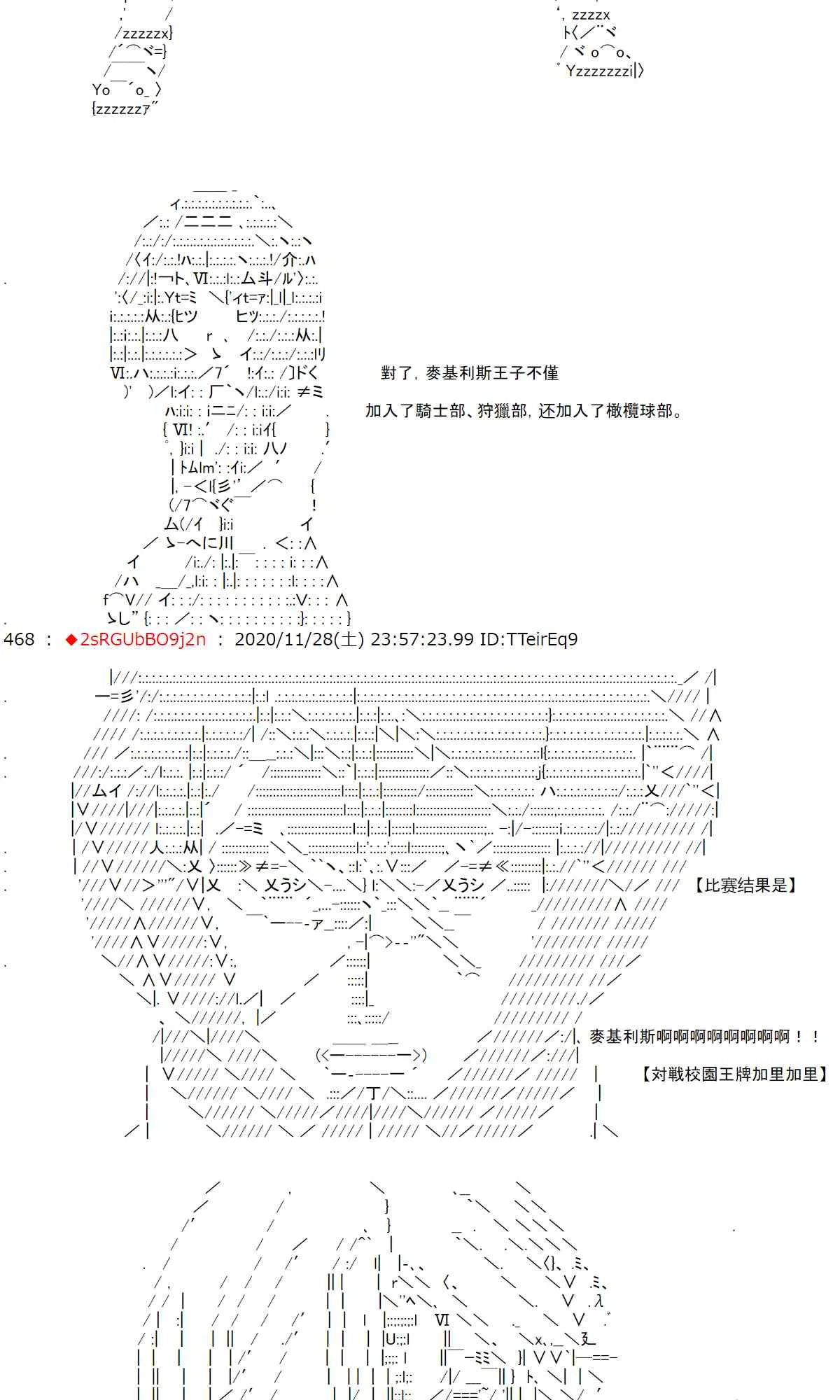 31话 第69页
