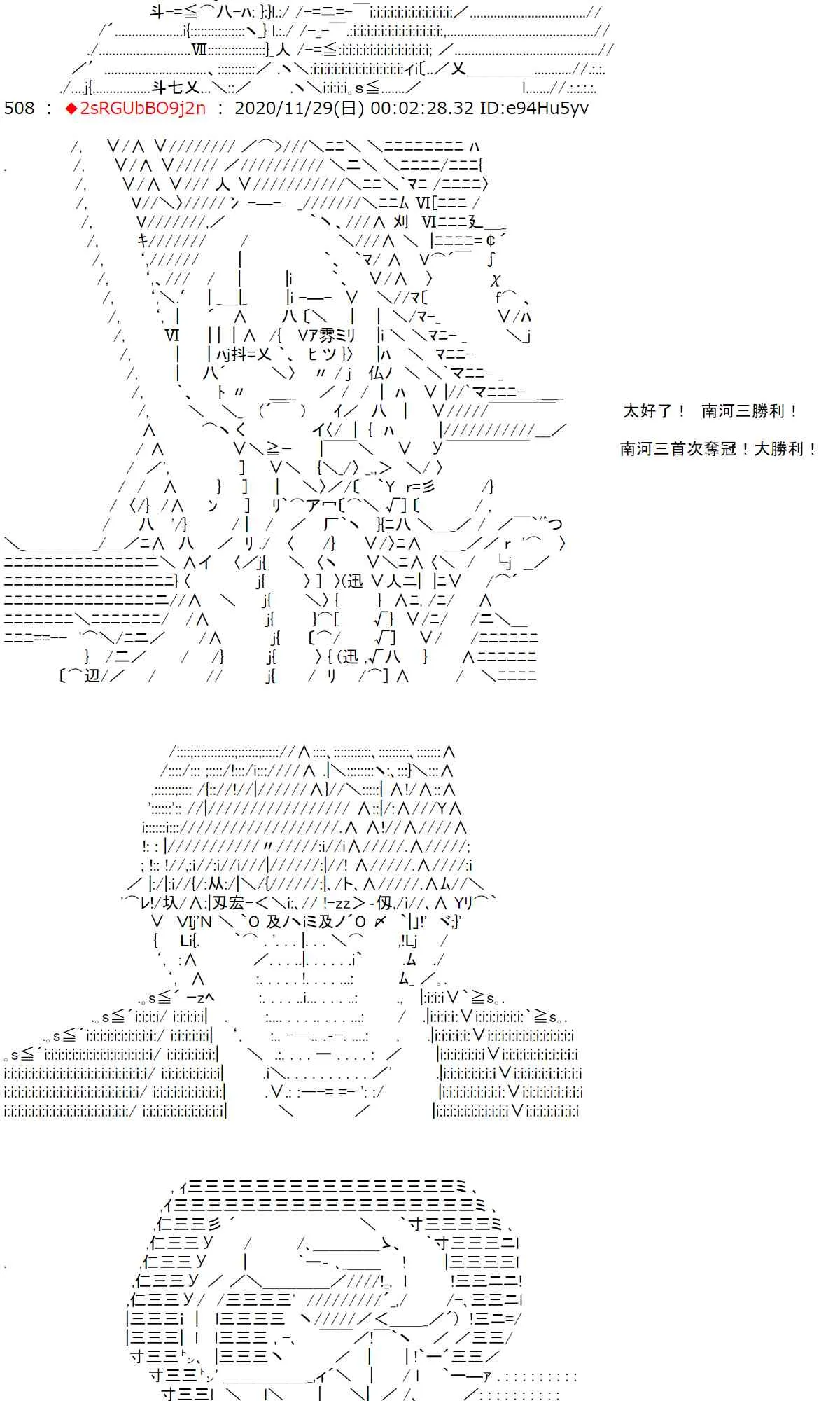 31话 第71页