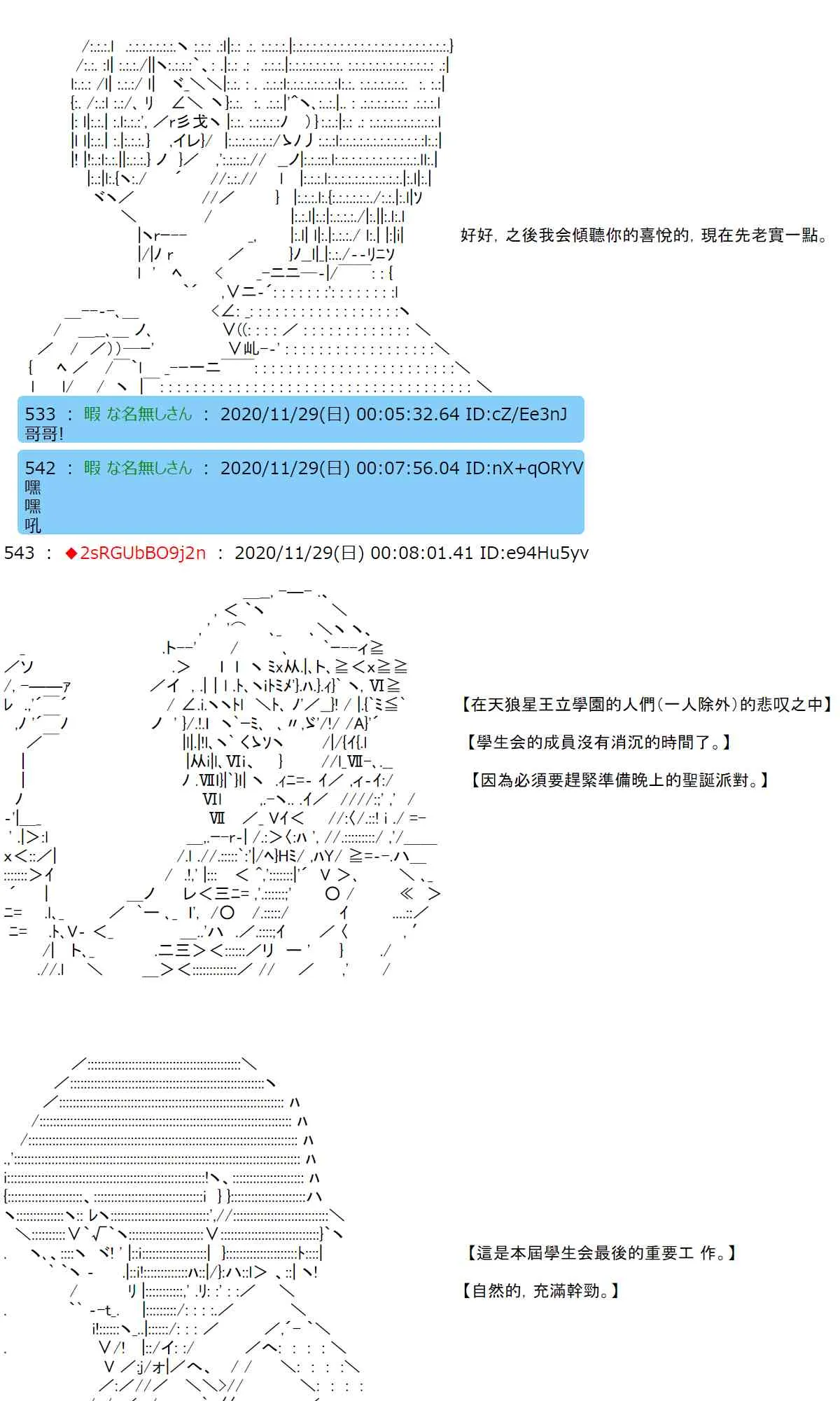 31话 第73页