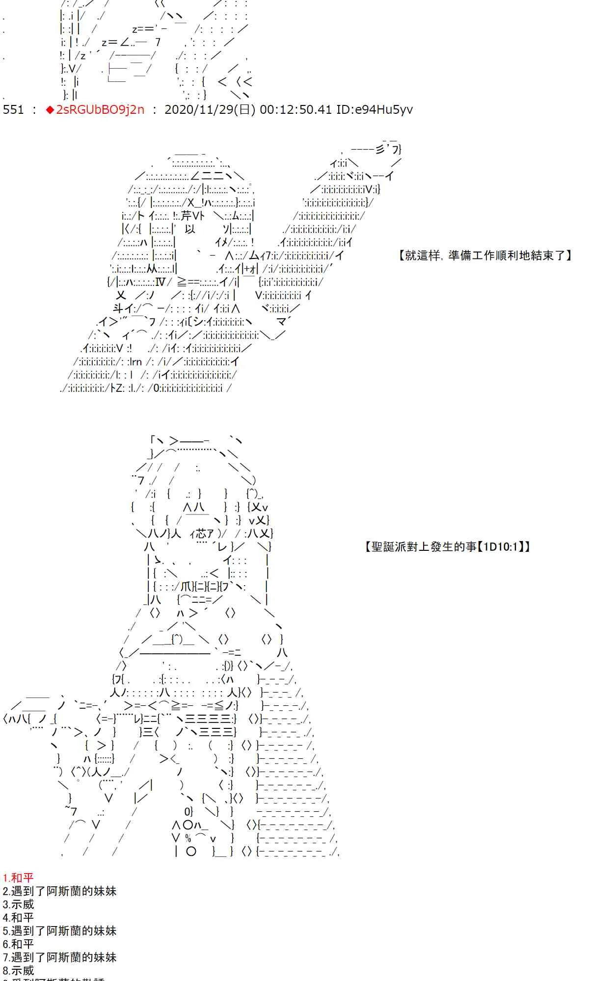 31话 第74页