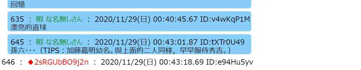 31话 第82页