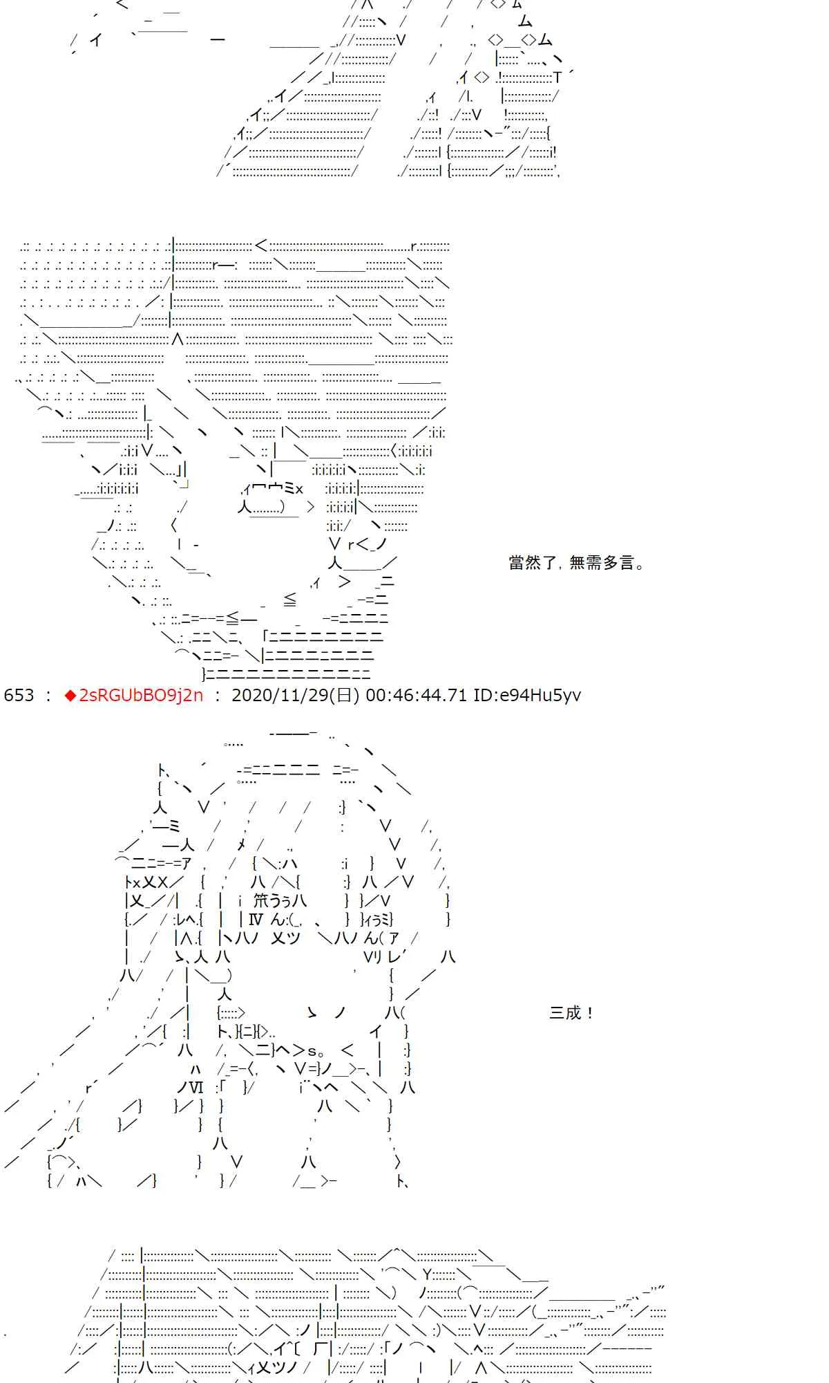 31话 第84页