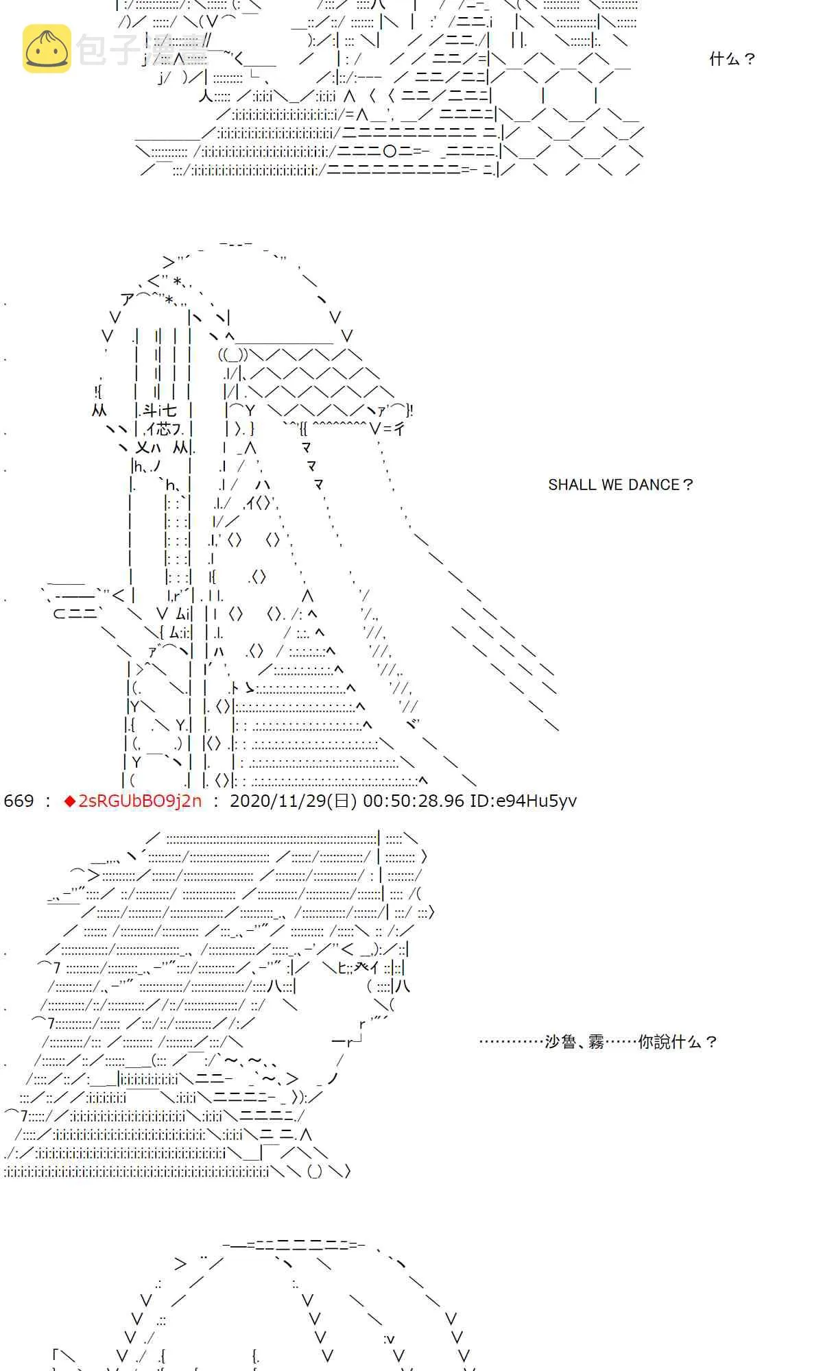 31话 第85页