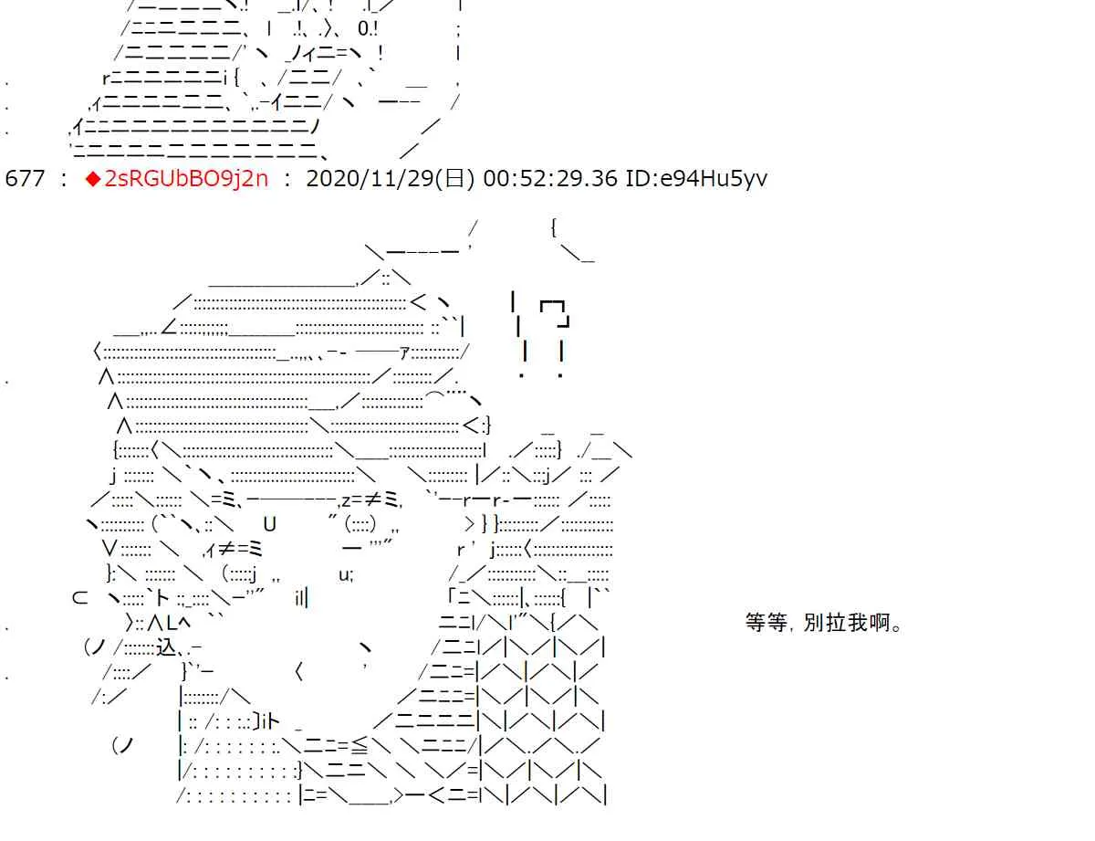 31话 第87页