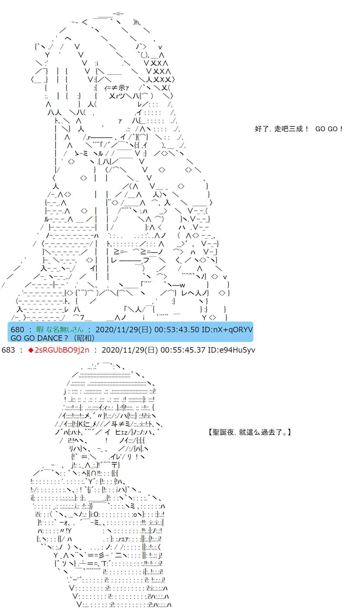 31话 第88页