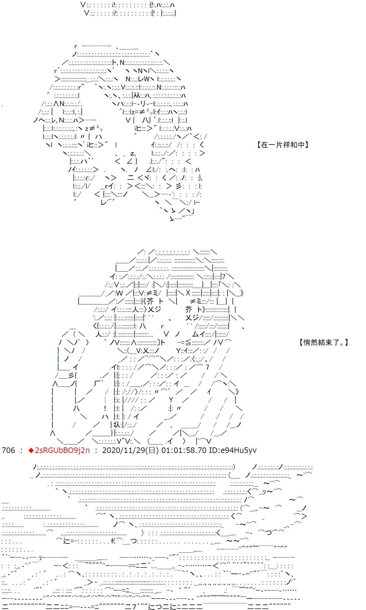 31话 第89页