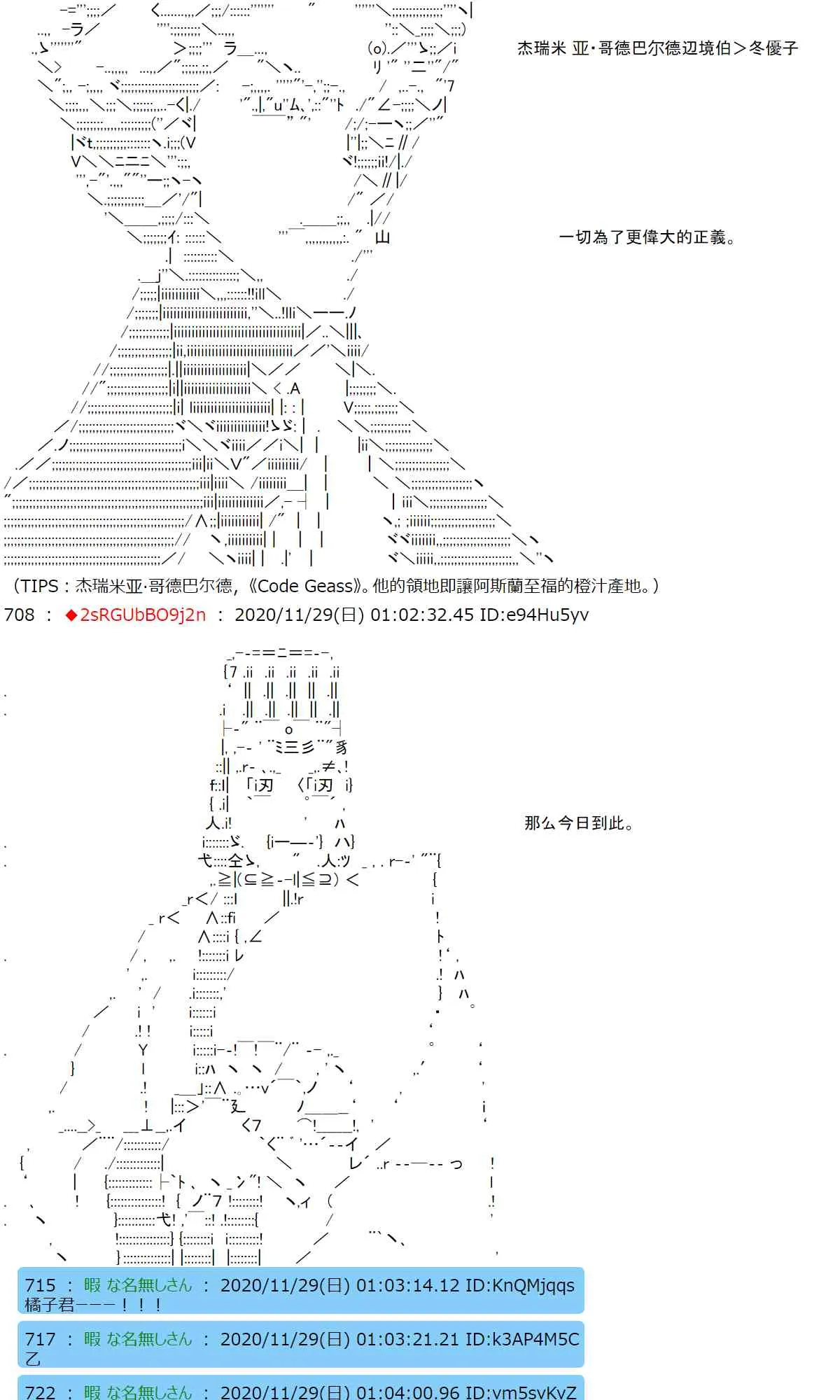 31话 第91页