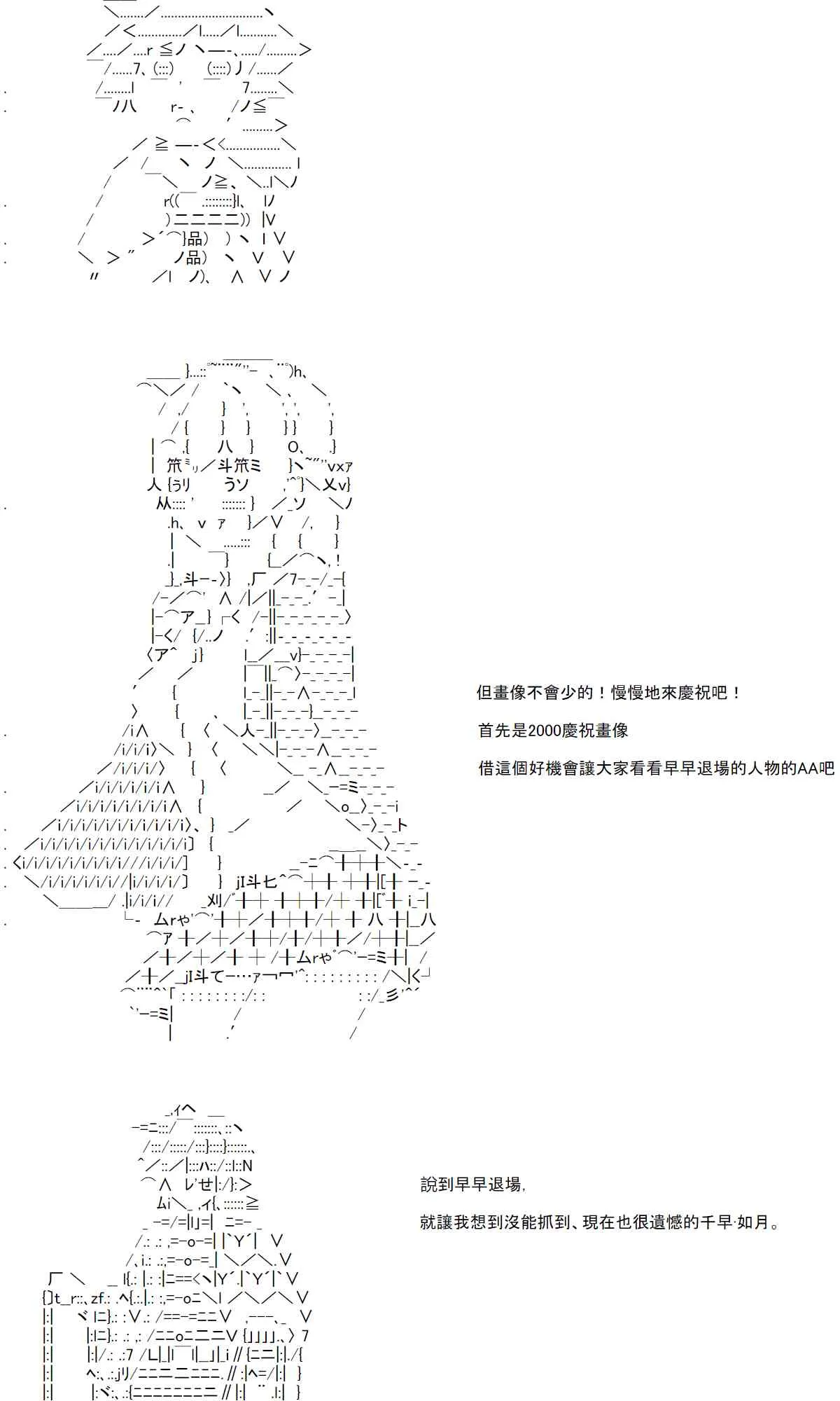订阅破两千庆贺回 第2页