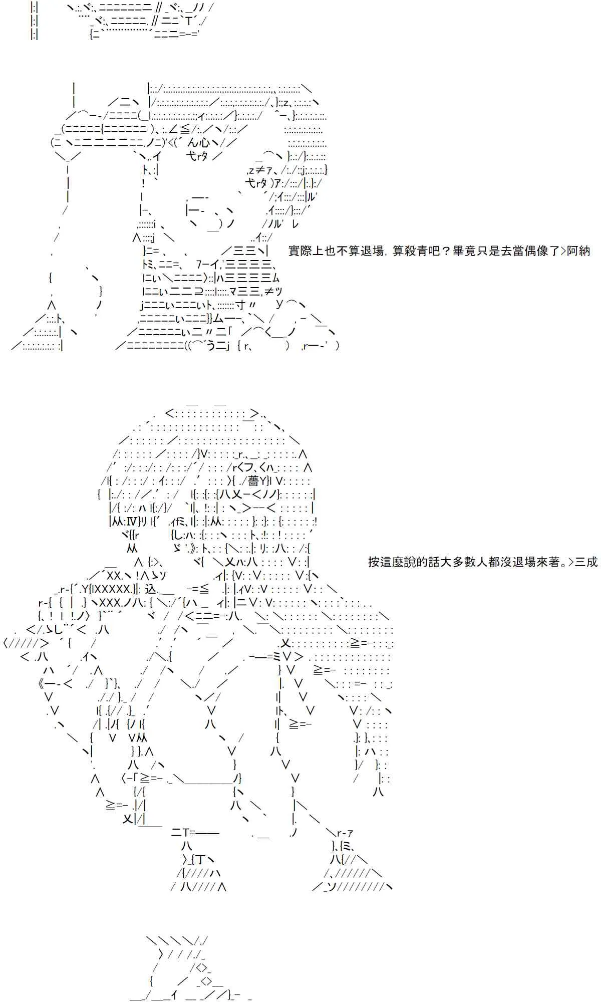 订阅破两千庆贺回 第3页