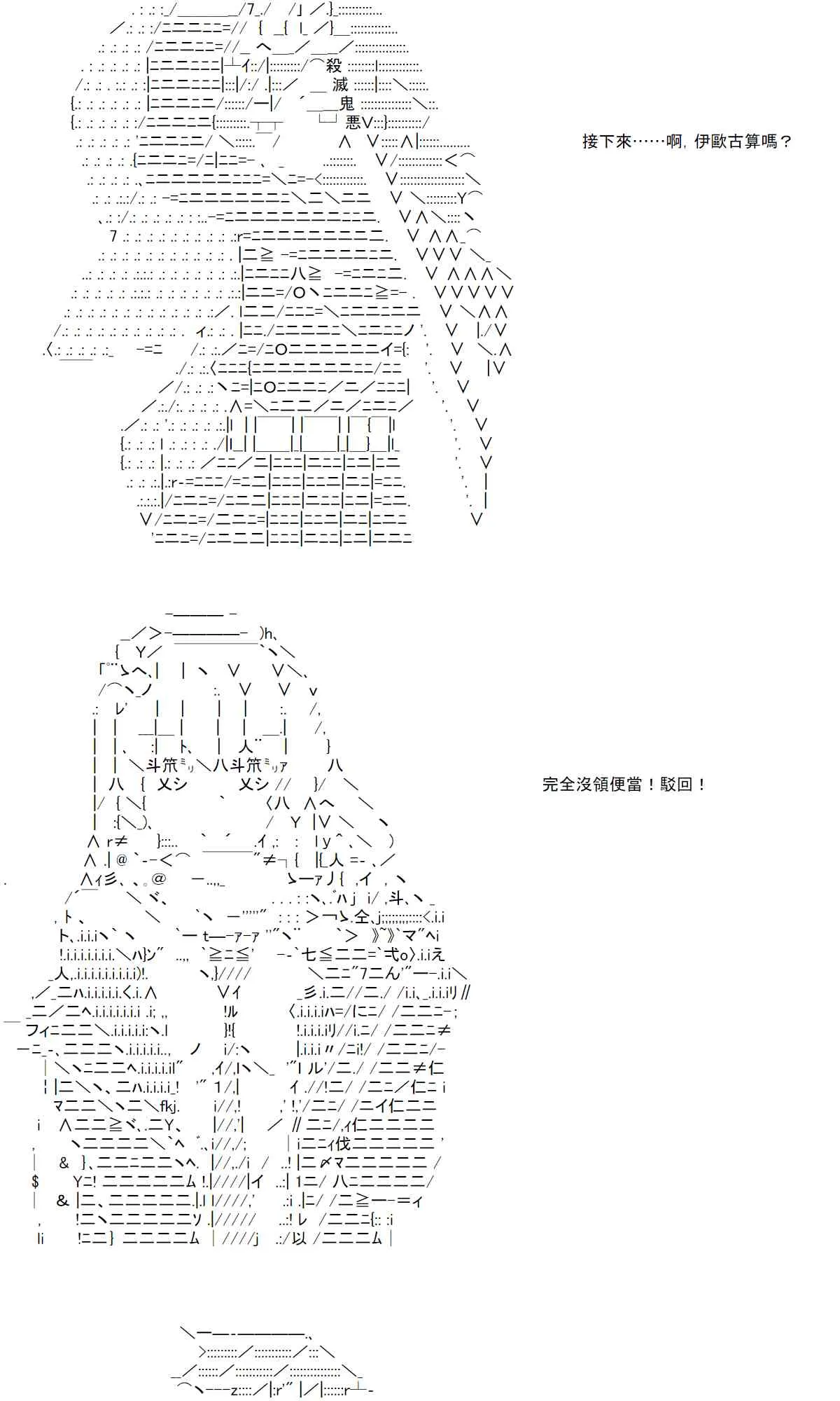 订阅破两千庆贺回 第4页