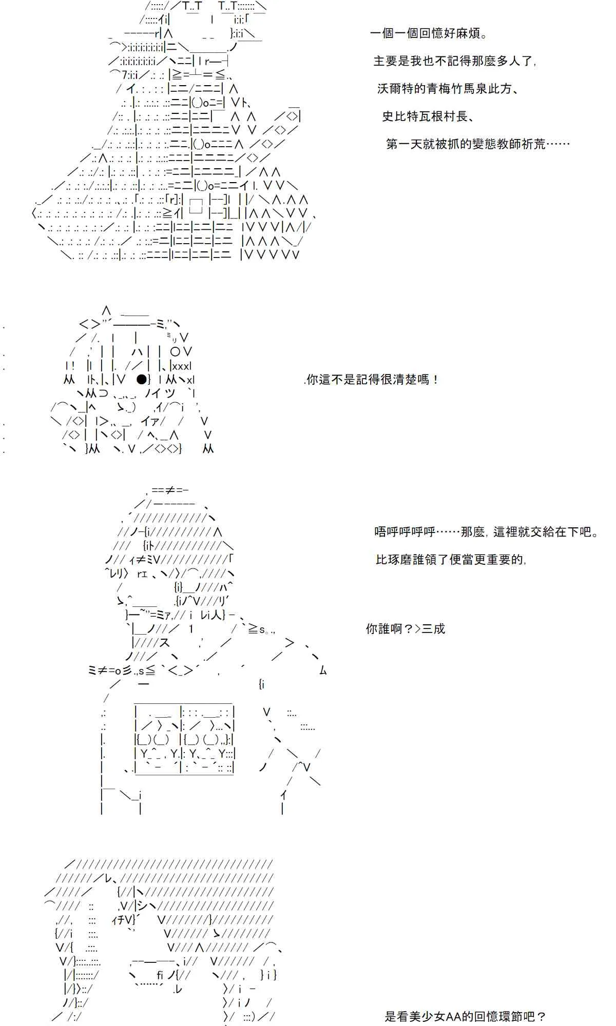 订阅破两千庆贺回 第5页