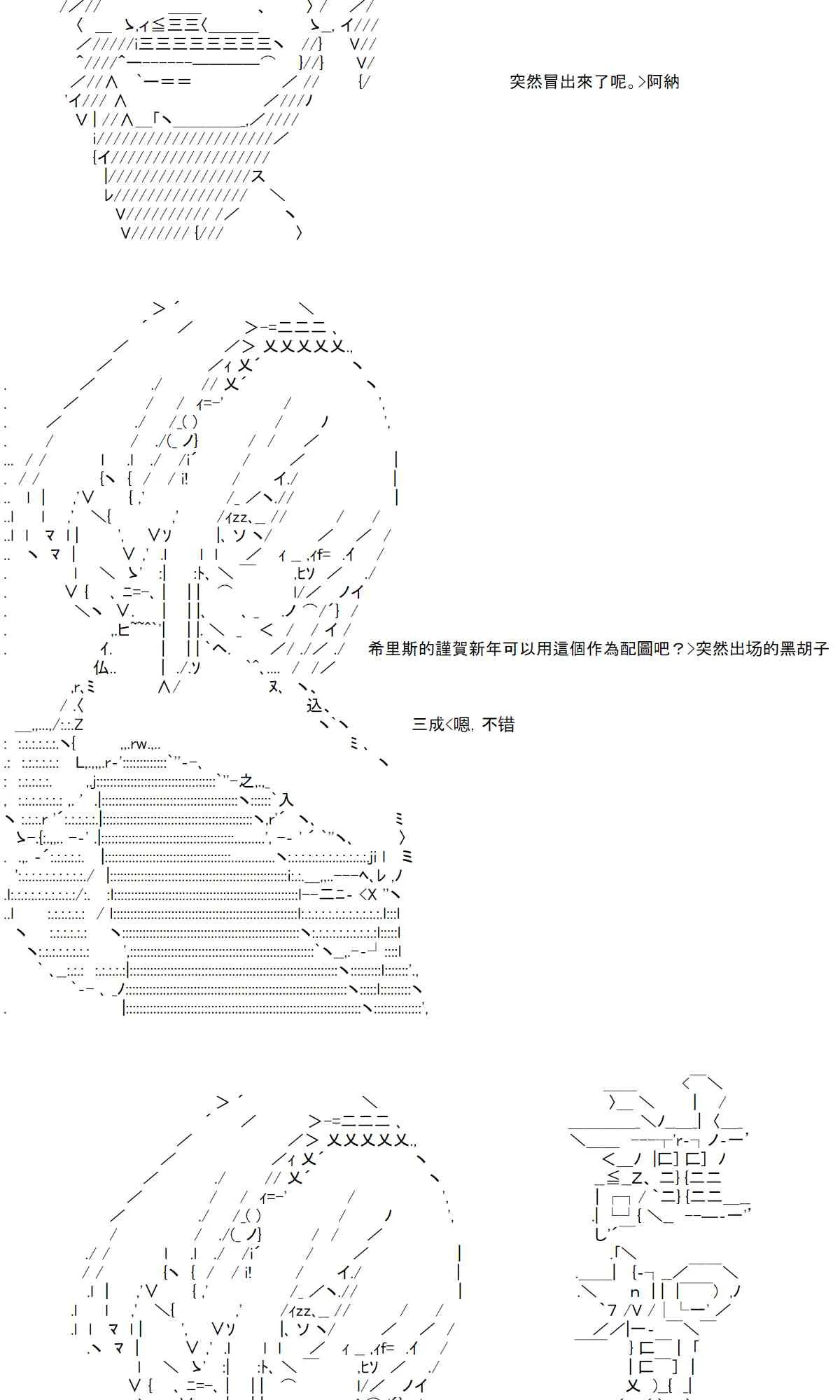 订阅破两千庆贺回 第6页