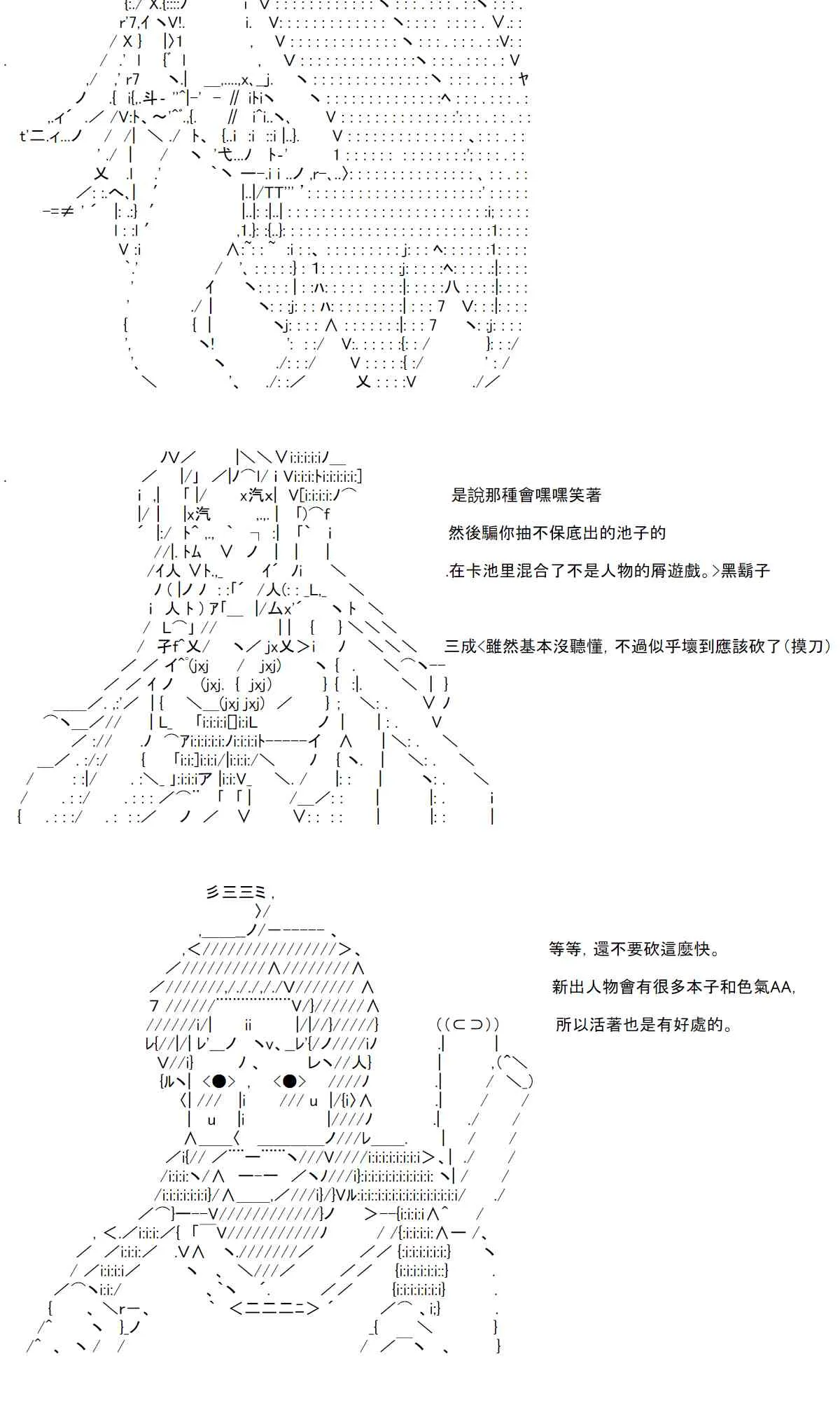 订阅破两千庆贺回 第8页